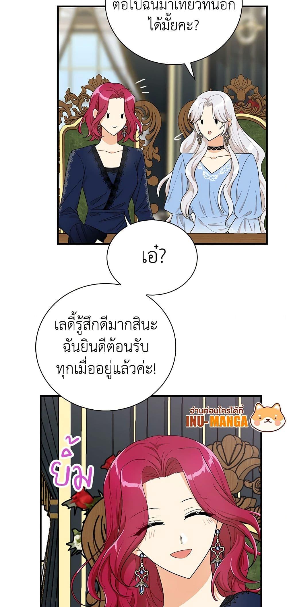 Manga-lc-com อ่านมังงะ อ่านการ์ตูน ออนไลน์ ฟรี I Became the Villain’s Mother ตอนที่ 1 2 3 4 5 6 7 8 9 10 11 12 13 14 ฟรี ไม่มีโฆษณา Manga-lc - อ่าน มังงะ อ่าน การ์ตูน ออนไลน์ อ่านมังงะ ฟรี