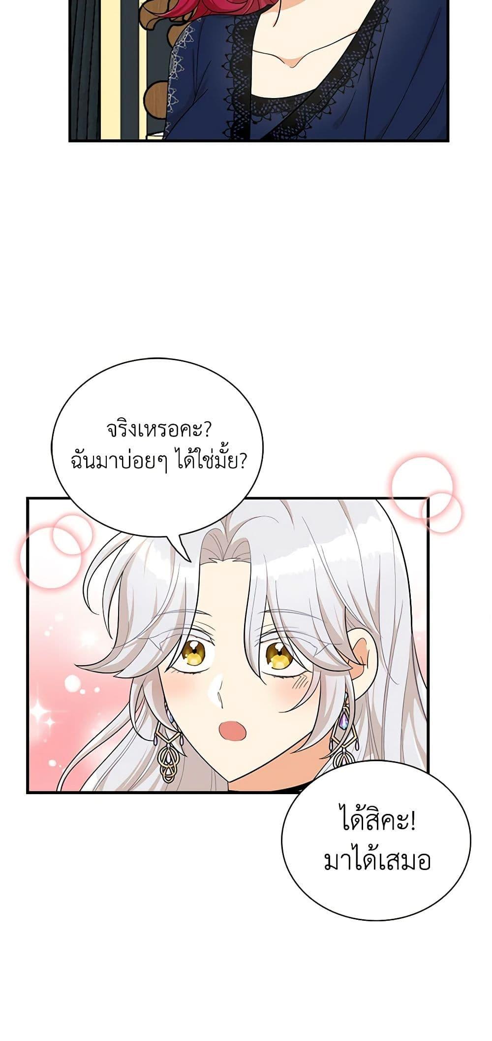 Manga-lc-com อ่านมังงะ อ่านการ์ตูน ออนไลน์ ฟรี I Became the Villain’s Mother ตอนที่ 1 2 3 4 5 6 7 8 9 10 11 12 13 14 ฟรี ไม่มีโฆษณา Manga-lc - อ่าน มังงะ อ่าน การ์ตูน ออนไลน์ อ่านมังงะ ฟรี