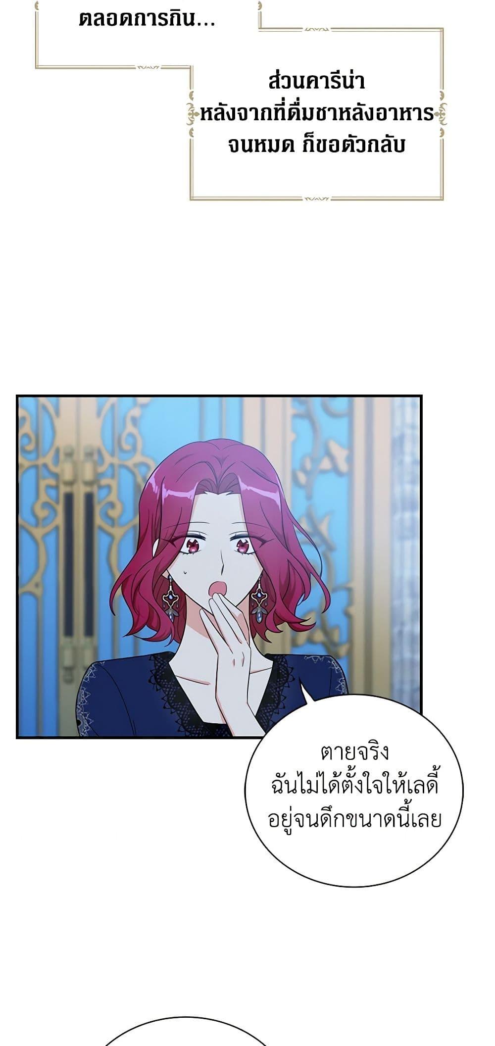 Manga-lc-com อ่านมังงะ อ่านการ์ตูน ออนไลน์ ฟรี I Became the Villain’s Mother ตอนที่ 1 2 3 4 5 6 7 8 9 10 11 12 13 14 ฟรี ไม่มีโฆษณา Manga-lc - อ่าน มังงะ อ่าน การ์ตูน ออนไลน์ อ่านมังงะ ฟรี