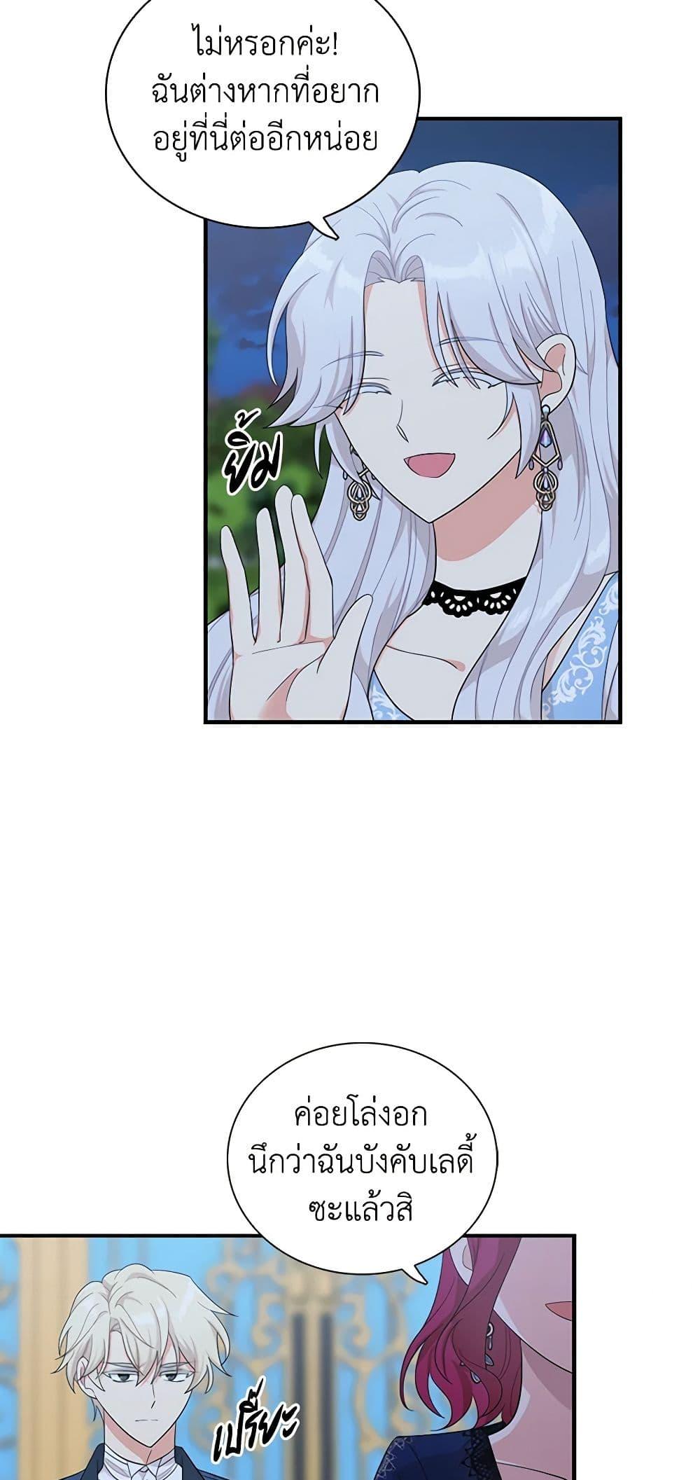 Manga-lc-com อ่านมังงะ อ่านการ์ตูน ออนไลน์ ฟรี I Became the Villain’s Mother ตอนที่ 1 2 3 4 5 6 7 8 9 10 11 12 13 14 ฟรี ไม่มีโฆษณา Manga-lc - อ่าน มังงะ อ่าน การ์ตูน ออนไลน์ อ่านมังงะ ฟรี