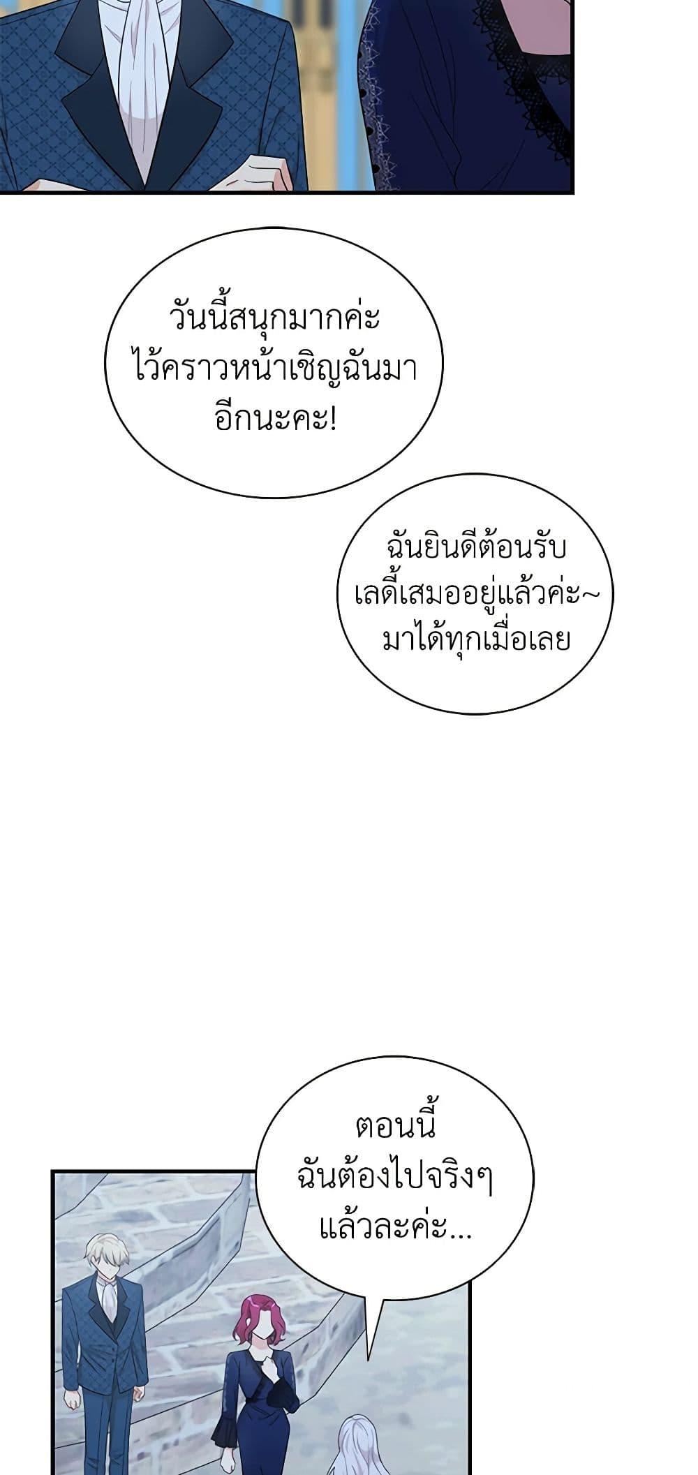 Manga-lc-com อ่านมังงะ อ่านการ์ตูน ออนไลน์ ฟรี I Became the Villain’s Mother ตอนที่ 1 2 3 4 5 6 7 8 9 10 11 12 13 14 ฟรี ไม่มีโฆษณา Manga-lc - อ่าน มังงะ อ่าน การ์ตูน ออนไลน์ อ่านมังงะ ฟรี