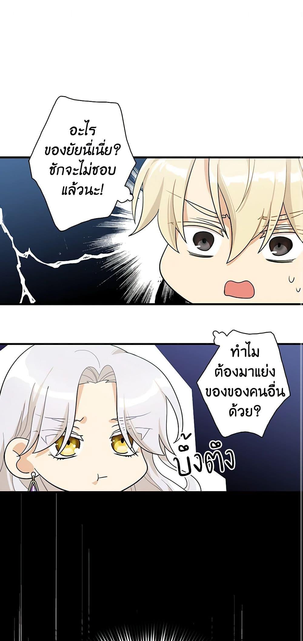 Manga-lc-com อ่านมังงะ อ่านการ์ตูน ออนไลน์ ฟรี I Became the Villain’s Mother ตอนที่ 1 2 3 4 5 6 7 8 9 10 11 12 13 14 ฟรี ไม่มีโฆษณา Manga-lc - อ่าน มังงะ อ่าน การ์ตูน ออนไลน์ อ่านมังงะ ฟรี