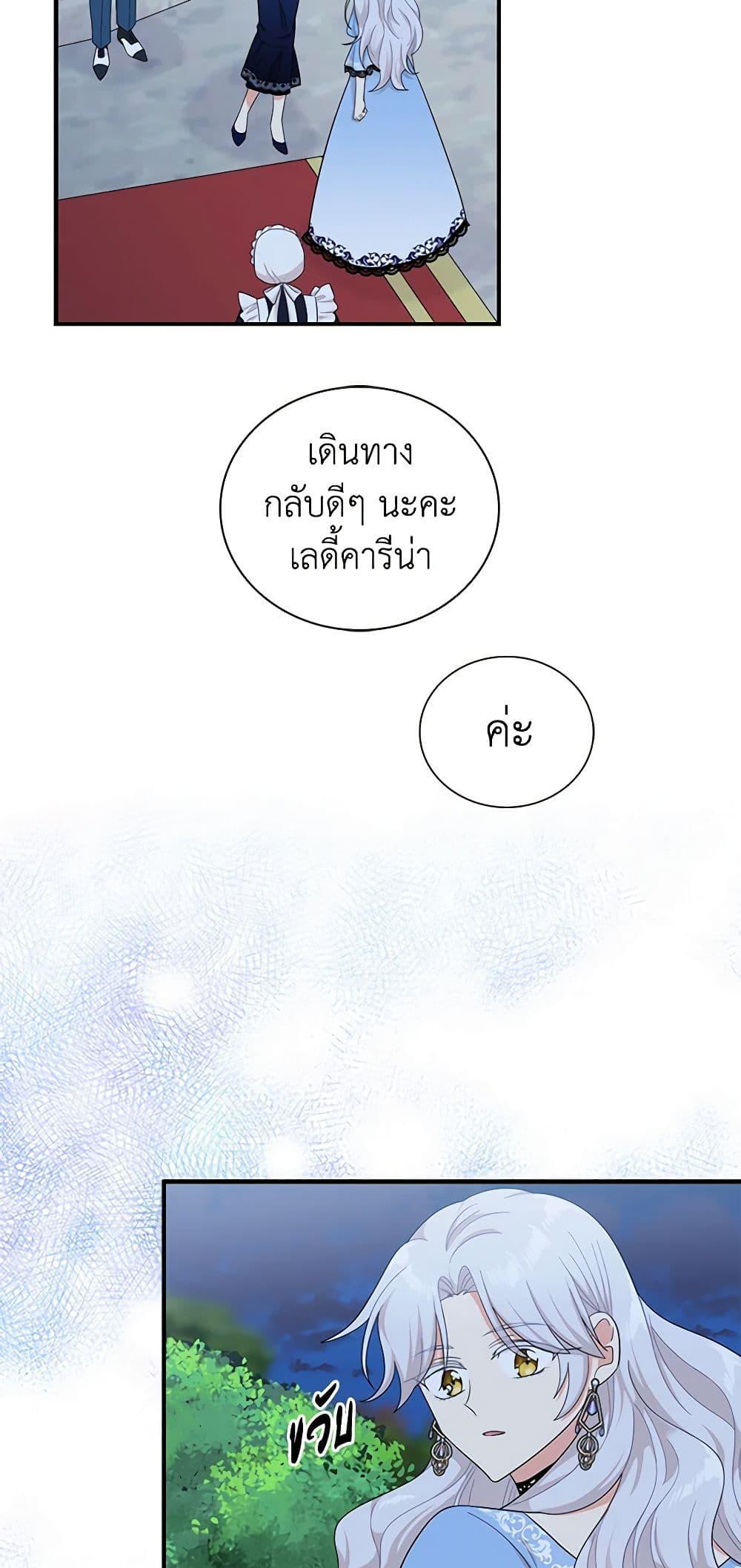 Manga-lc-com อ่านมังงะ อ่านการ์ตูน ออนไลน์ ฟรี I Became the Villain’s Mother ตอนที่ 1 2 3 4 5 6 7 8 9 10 11 12 13 14 ฟรี ไม่มีโฆษณา Manga-lc - อ่าน มังงะ อ่าน การ์ตูน ออนไลน์ อ่านมังงะ ฟรี