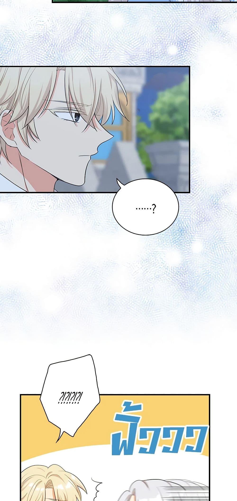 Manga-lc-com อ่านมังงะ อ่านการ์ตูน ออนไลน์ ฟรี I Became the Villain’s Mother ตอนที่ 1 2 3 4 5 6 7 8 9 10 11 12 13 14 ฟรี ไม่มีโฆษณา Manga-lc - อ่าน มังงะ อ่าน การ์ตูน ออนไลน์ อ่านมังงะ ฟรี
