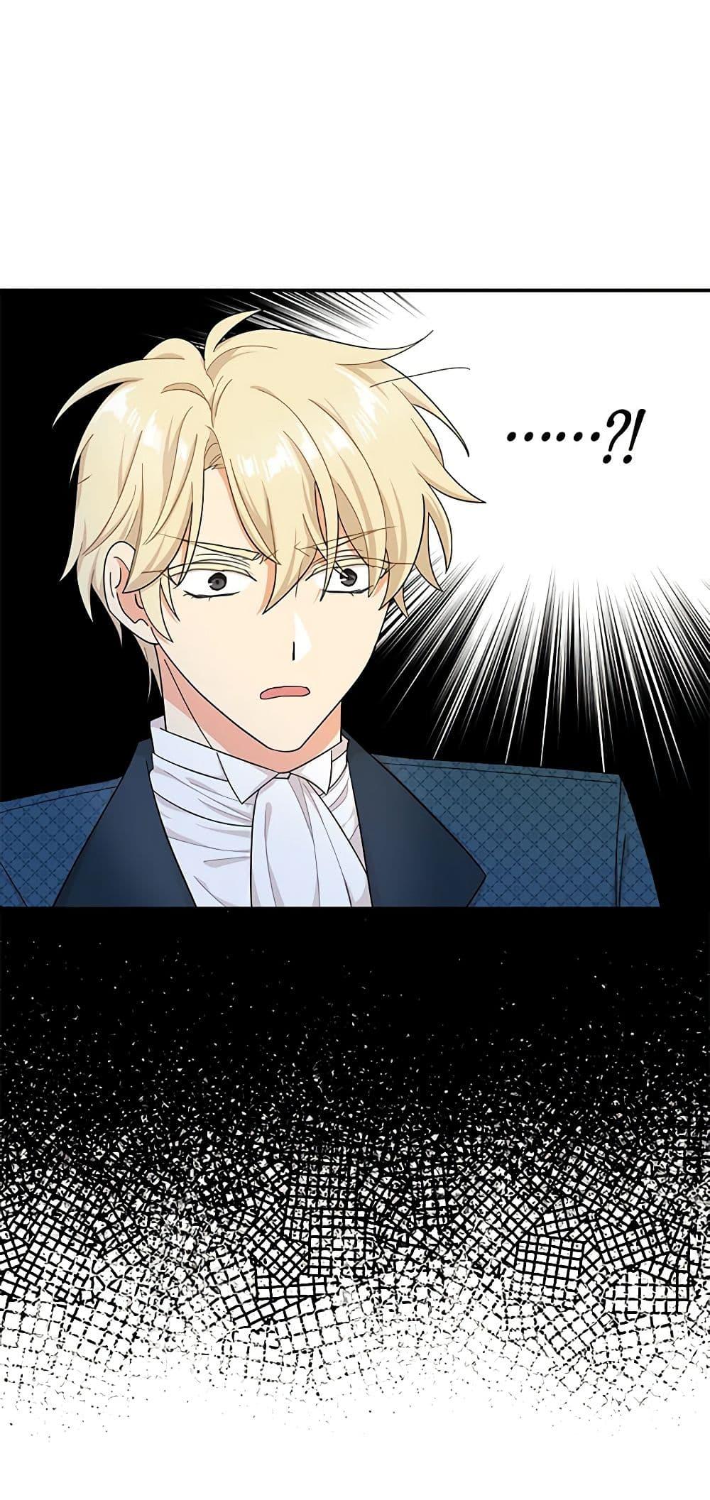 Manga-lc-com อ่านมังงะ อ่านการ์ตูน ออนไลน์ ฟรี I Became the Villain’s Mother ตอนที่ 1 2 3 4 5 6 7 8 9 10 11 12 13 14 ฟรี ไม่มีโฆษณา Manga-lc - อ่าน มังงะ อ่าน การ์ตูน ออนไลน์ อ่านมังงะ ฟรี