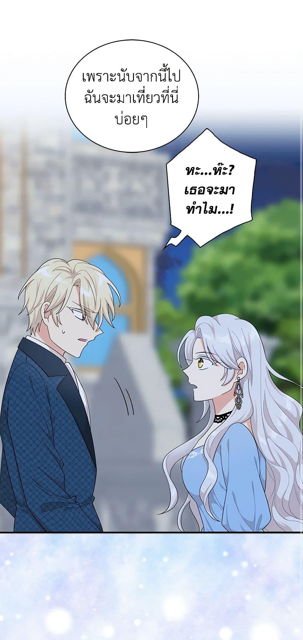Manga-lc-com อ่านมังงะ อ่านการ์ตูน ออนไลน์ ฟรี I Became the Villain’s Mother ตอนที่ 1 2 3 4 5 6 7 8 9 10 11 12 13 14 ฟรี ไม่มีโฆษณา Manga-lc - อ่าน มังงะ อ่าน การ์ตูน ออนไลน์ อ่านมังงะ ฟรี