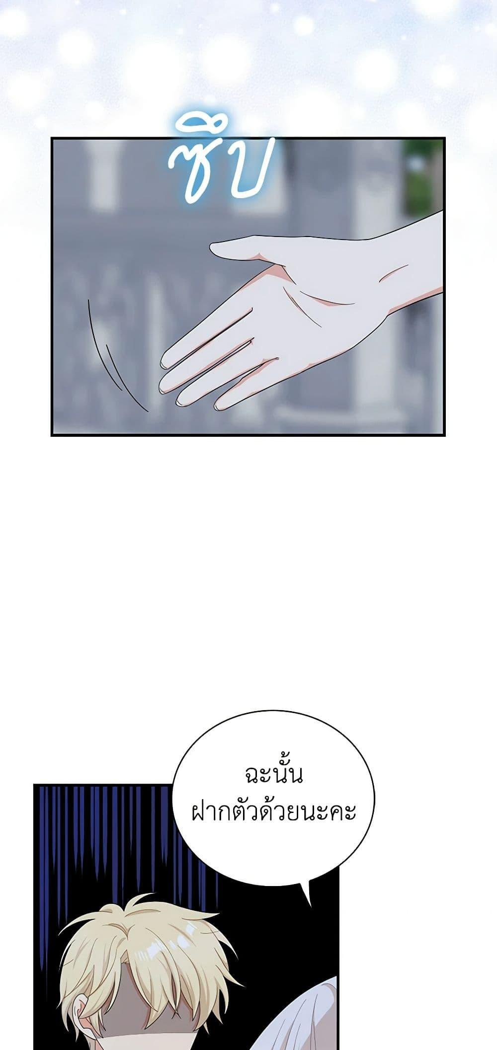 Manga-lc-com อ่านมังงะ อ่านการ์ตูน ออนไลน์ ฟรี I Became the Villain’s Mother ตอนที่ 1 2 3 4 5 6 7 8 9 10 11 12 13 14 ฟรี ไม่มีโฆษณา Manga-lc - อ่าน มังงะ อ่าน การ์ตูน ออนไลน์ อ่านมังงะ ฟรี