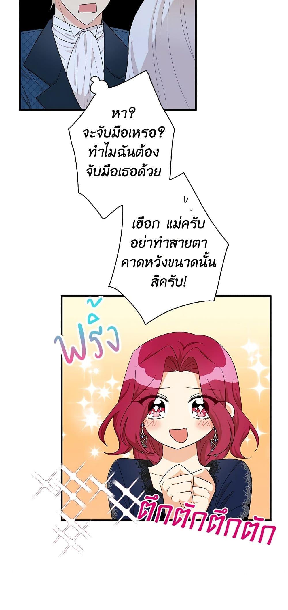 Manga-lc-com อ่านมังงะ อ่านการ์ตูน ออนไลน์ ฟรี I Became the Villain’s Mother ตอนที่ 1 2 3 4 5 6 7 8 9 10 11 12 13 14 ฟรี ไม่มีโฆษณา Manga-lc - อ่าน มังงะ อ่าน การ์ตูน ออนไลน์ อ่านมังงะ ฟรี