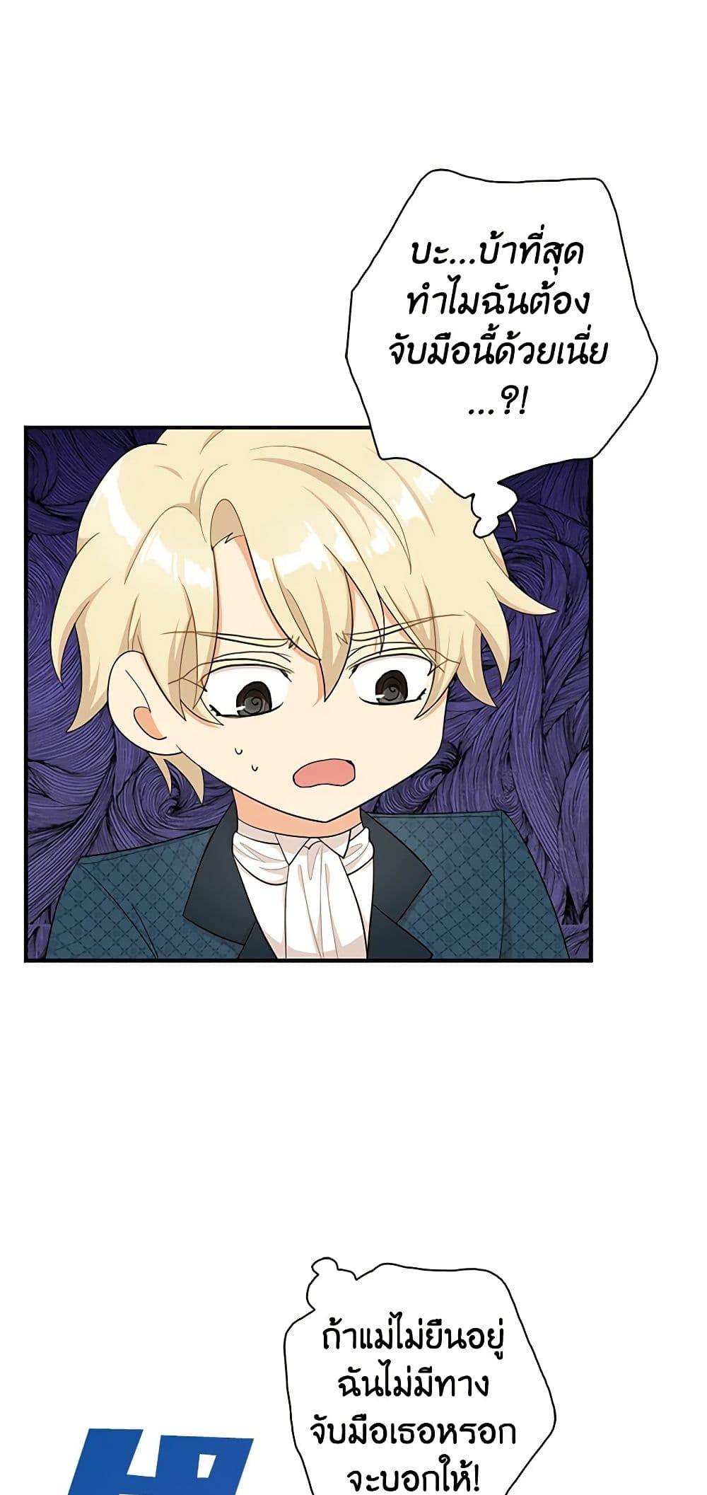 Manga-lc-com อ่านมังงะ อ่านการ์ตูน ออนไลน์ ฟรี I Became the Villain’s Mother ตอนที่ 1 2 3 4 5 6 7 8 9 10 11 12 13 14 ฟรี ไม่มีโฆษณา Manga-lc - อ่าน มังงะ อ่าน การ์ตูน ออนไลน์ อ่านมังงะ ฟรี