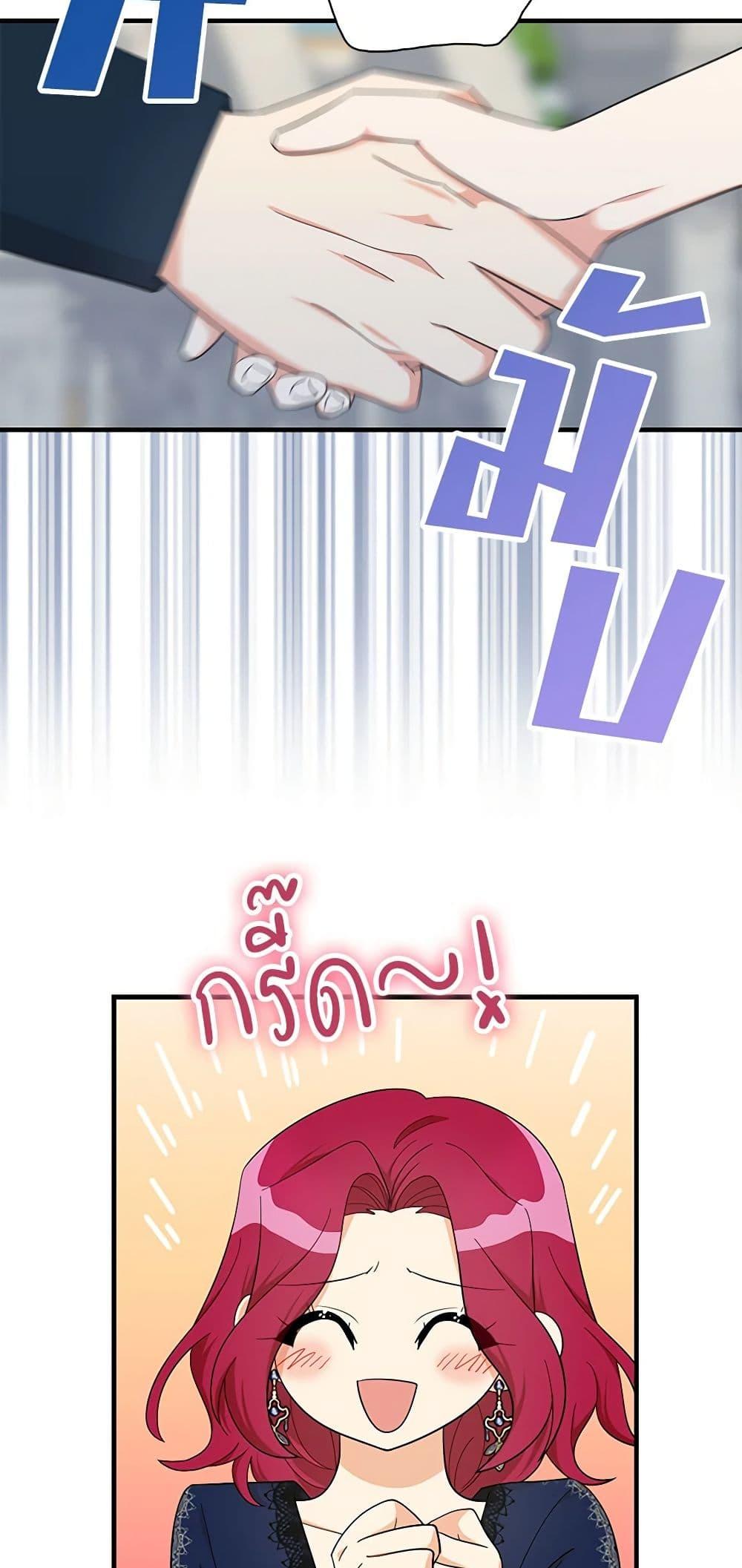 Manga-lc-com อ่านมังงะ อ่านการ์ตูน ออนไลน์ ฟรี I Became the Villain’s Mother ตอนที่ 1 2 3 4 5 6 7 8 9 10 11 12 13 14 ฟรี ไม่มีโฆษณา Manga-lc - อ่าน มังงะ อ่าน การ์ตูน ออนไลน์ อ่านมังงะ ฟรี