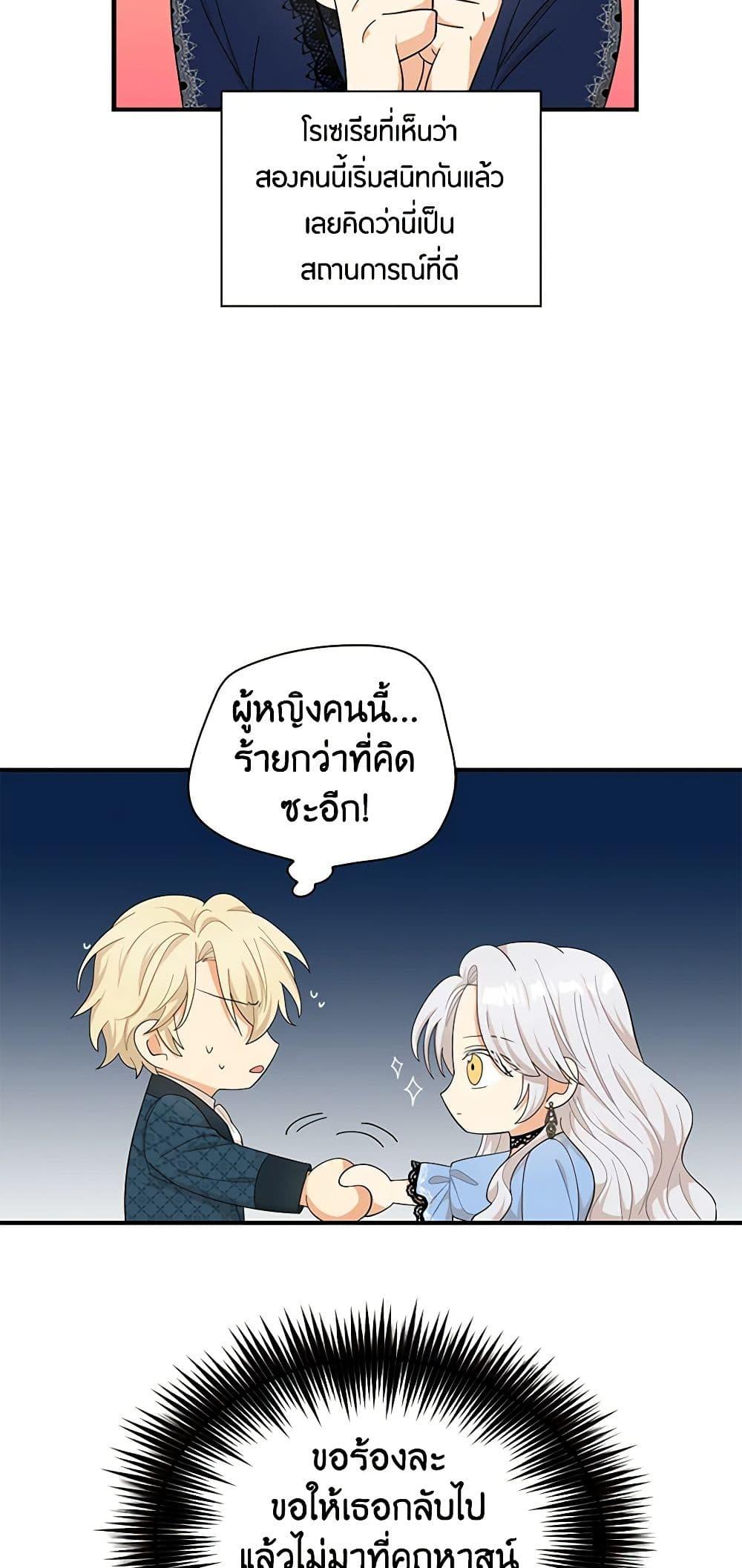 Manga-lc-com อ่านมังงะ อ่านการ์ตูน ออนไลน์ ฟรี I Became the Villain’s Mother ตอนที่ 1 2 3 4 5 6 7 8 9 10 11 12 13 14 ฟรี ไม่มีโฆษณา Manga-lc - อ่าน มังงะ อ่าน การ์ตูน ออนไลน์ อ่านมังงะ ฟรี