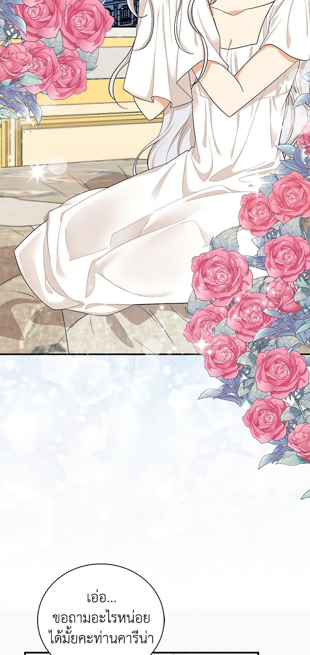 Manga-lc-com อ่านมังงะ อ่านการ์ตูน ออนไลน์ ฟรี I Became the Villain’s Mother ตอนที่ 1 2 3 4 5 6 7 8 9 10 11 12 13 14 ฟรี ไม่มีโฆษณา Manga-lc - อ่าน มังงะ อ่าน การ์ตูน ออนไลน์ อ่านมังงะ ฟรี