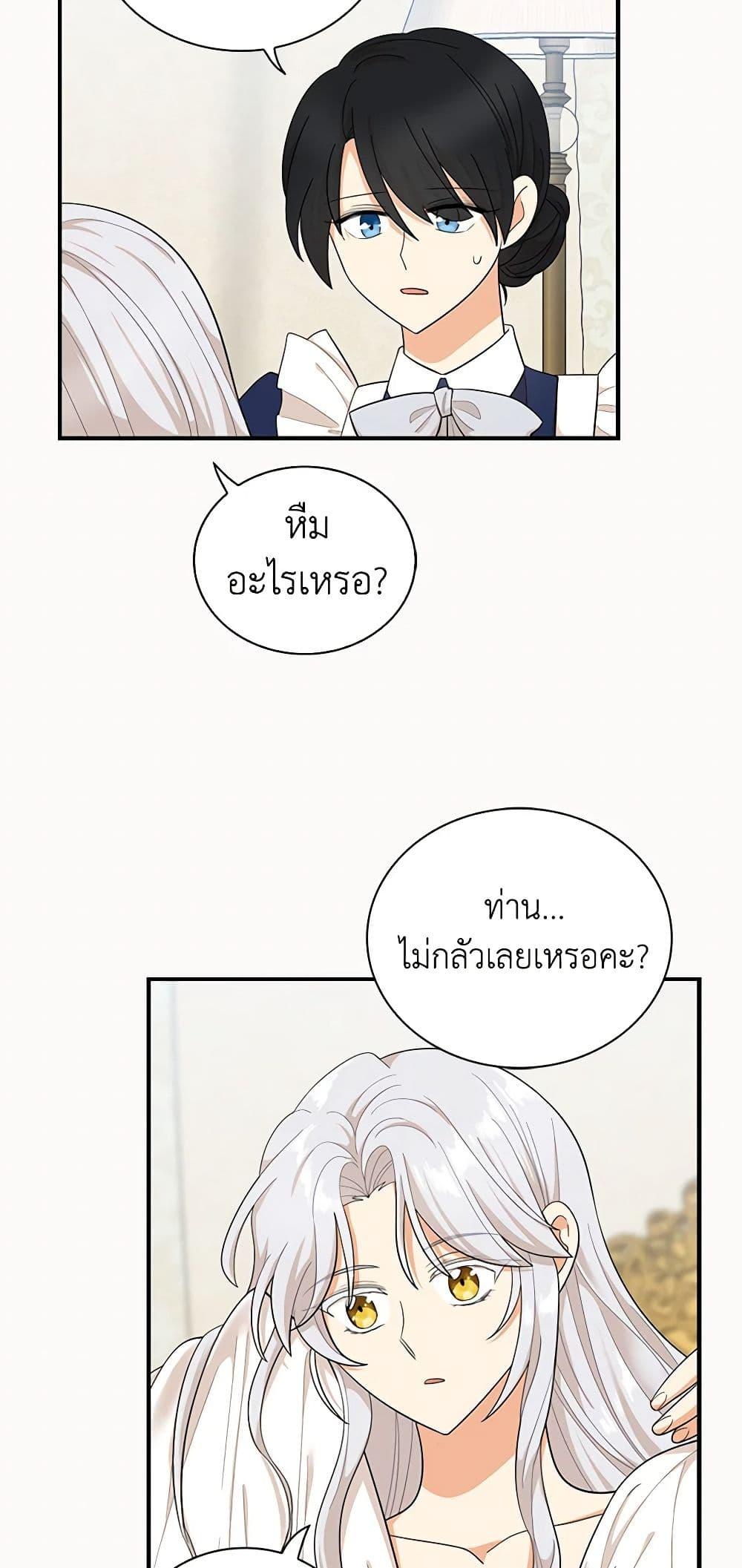 Manga-lc-com อ่านมังงะ อ่านการ์ตูน ออนไลน์ ฟรี I Became the Villain’s Mother ตอนที่ 1 2 3 4 5 6 7 8 9 10 11 12 13 14 ฟรี ไม่มีโฆษณา Manga-lc - อ่าน มังงะ อ่าน การ์ตูน ออนไลน์ อ่านมังงะ ฟรี