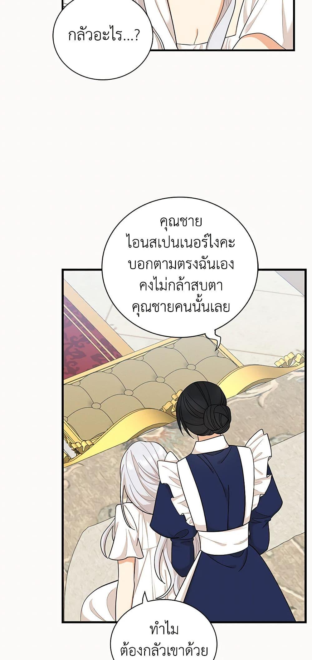 Manga-lc-com อ่านมังงะ อ่านการ์ตูน ออนไลน์ ฟรี I Became the Villain’s Mother ตอนที่ 1 2 3 4 5 6 7 8 9 10 11 12 13 14 ฟรี ไม่มีโฆษณา Manga-lc - อ่าน มังงะ อ่าน การ์ตูน ออนไลน์ อ่านมังงะ ฟรี