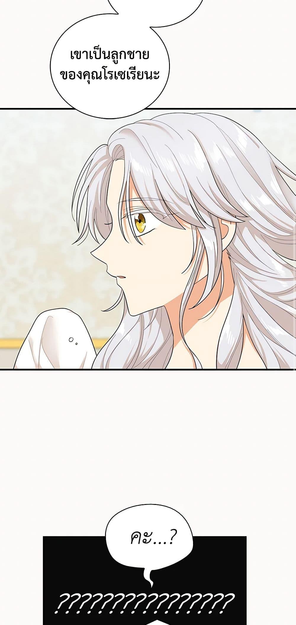 Manga-lc-com อ่านมังงะ อ่านการ์ตูน ออนไลน์ ฟรี I Became the Villain’s Mother ตอนที่ 1 2 3 4 5 6 7 8 9 10 11 12 13 14 ฟรี ไม่มีโฆษณา Manga-lc - อ่าน มังงะ อ่าน การ์ตูน ออนไลน์ อ่านมังงะ ฟรี