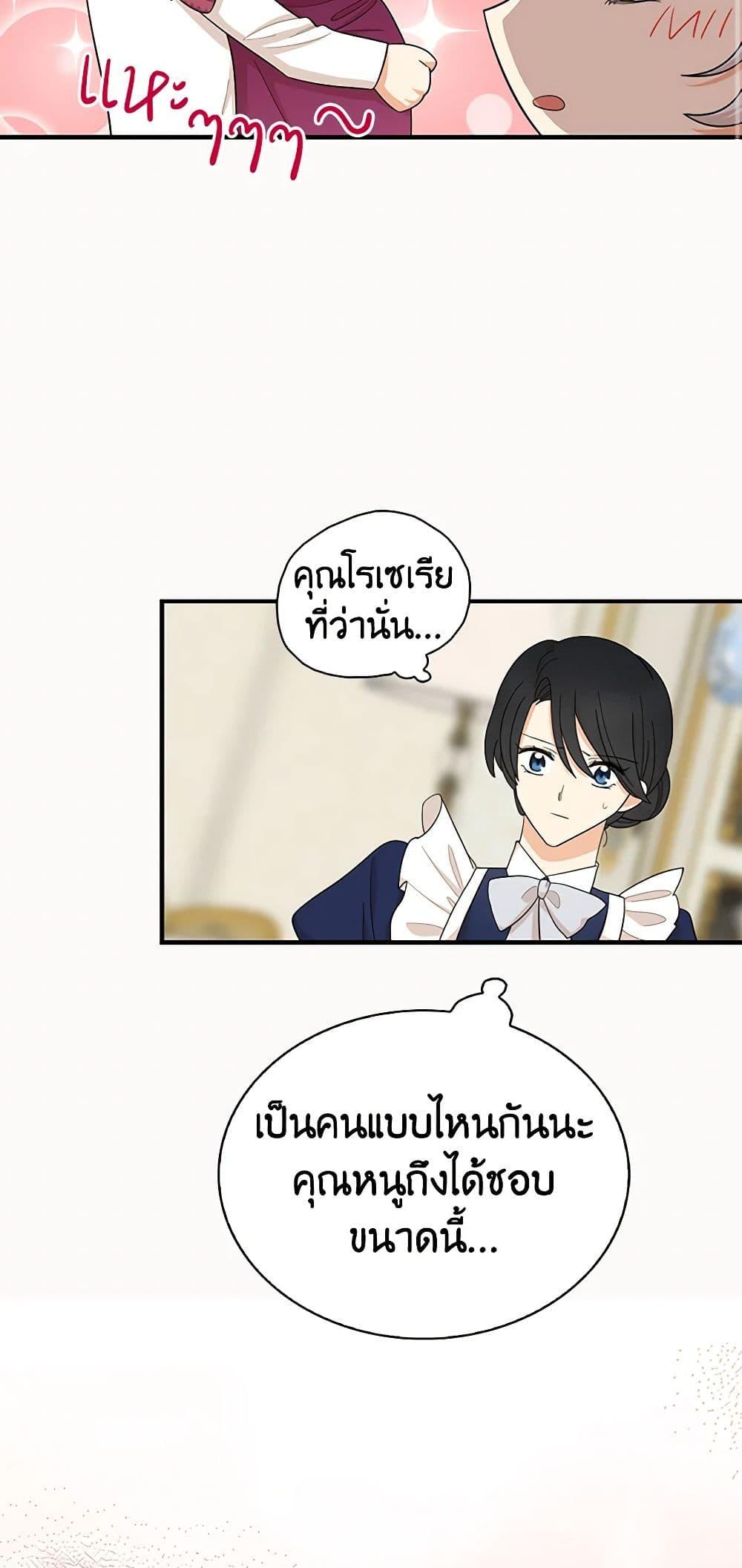 Manga-lc-com อ่านมังงะ อ่านการ์ตูน ออนไลน์ ฟรี I Became the Villain’s Mother ตอนที่ 1 2 3 4 5 6 7 8 9 10 11 12 13 14 ฟรี ไม่มีโฆษณา Manga-lc - อ่าน มังงะ อ่าน การ์ตูน ออนไลน์ อ่านมังงะ ฟรี