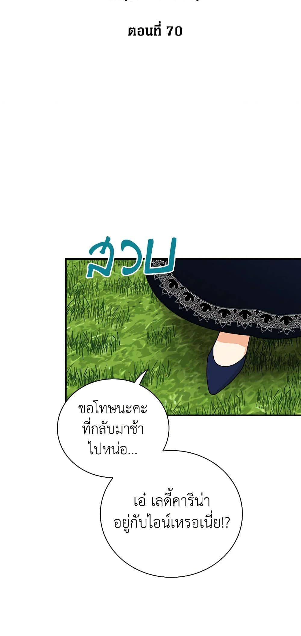 Manga-lc-com อ่านมังงะ อ่านการ์ตูน ออนไลน์ ฟรี I Became the Villain’s Mother ตอนที่ 1 2 3 4 5 6 7 8 9 10 11 12 13 14 ฟรี ไม่มีโฆษณา Manga-lc - อ่าน มังงะ อ่าน การ์ตูน ออนไลน์ อ่านมังงะ ฟรี