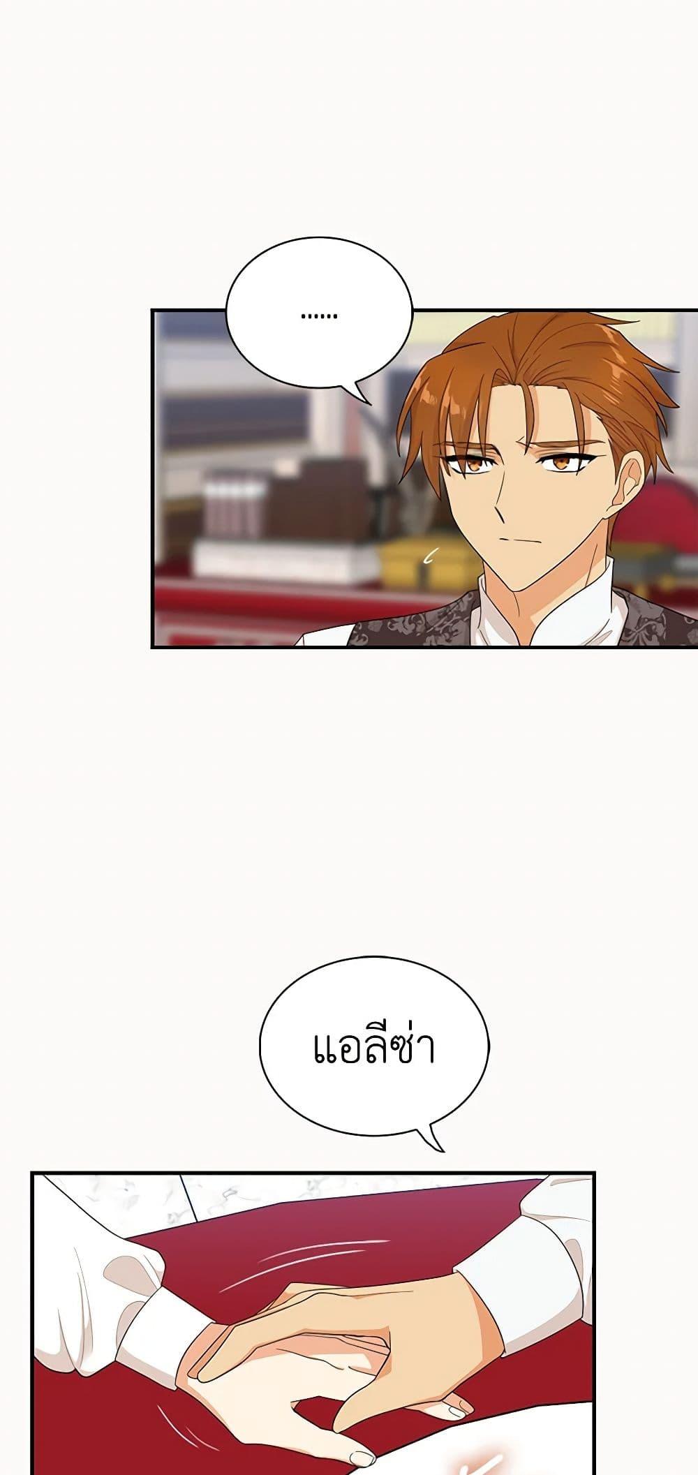 Manga-lc-com อ่านมังงะ อ่านการ์ตูน ออนไลน์ ฟรี I Became the Villain’s Mother ตอนที่ 1 2 3 4 5 6 7 8 9 10 11 12 13 14 ฟรี ไม่มีโฆษณา Manga-lc - อ่าน มังงะ อ่าน การ์ตูน ออนไลน์ อ่านมังงะ ฟรี