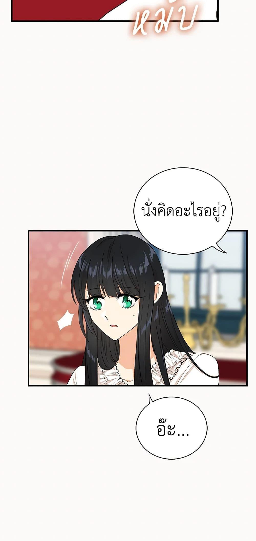 Manga-lc-com อ่านมังงะ อ่านการ์ตูน ออนไลน์ ฟรี I Became the Villain’s Mother ตอนที่ 1 2 3 4 5 6 7 8 9 10 11 12 13 14 ฟรี ไม่มีโฆษณา Manga-lc - อ่าน มังงะ อ่าน การ์ตูน ออนไลน์ อ่านมังงะ ฟรี