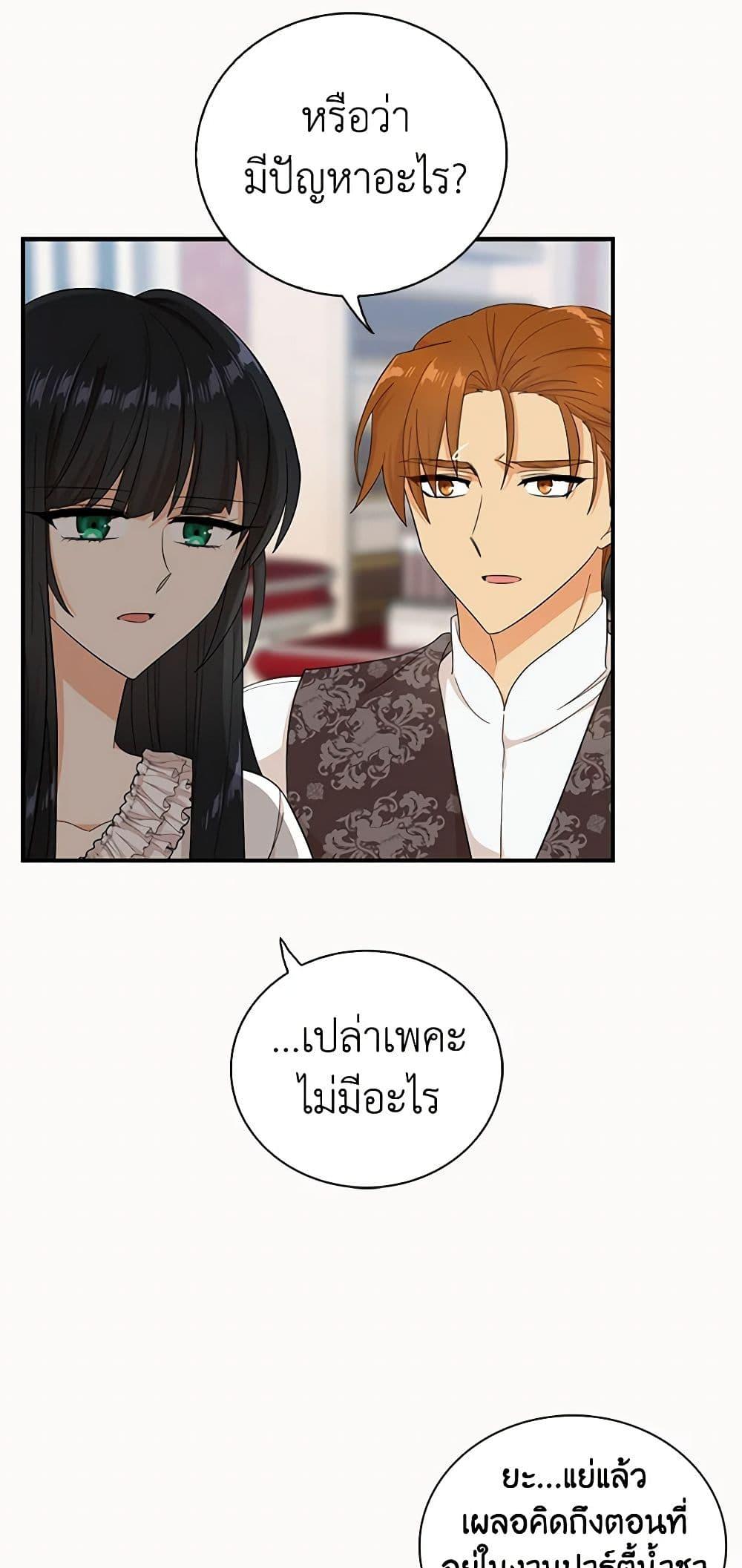 Manga-lc-com อ่านมังงะ อ่านการ์ตูน ออนไลน์ ฟรี I Became the Villain’s Mother ตอนที่ 1 2 3 4 5 6 7 8 9 10 11 12 13 14 ฟรี ไม่มีโฆษณา Manga-lc - อ่าน มังงะ อ่าน การ์ตูน ออนไลน์ อ่านมังงะ ฟรี