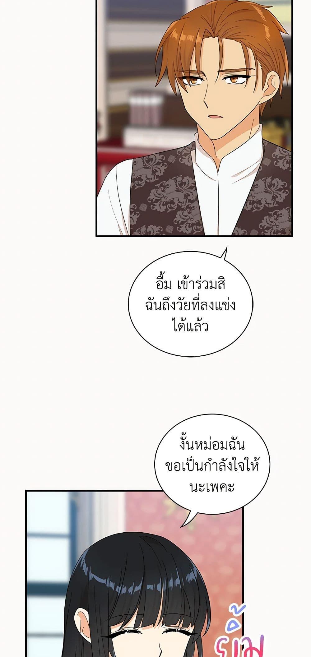 Manga-lc-com อ่านมังงะ อ่านการ์ตูน ออนไลน์ ฟรี I Became the Villain’s Mother ตอนที่ 1 2 3 4 5 6 7 8 9 10 11 12 13 14 ฟรี ไม่มีโฆษณา Manga-lc - อ่าน มังงะ อ่าน การ์ตูน ออนไลน์ อ่านมังงะ ฟรี