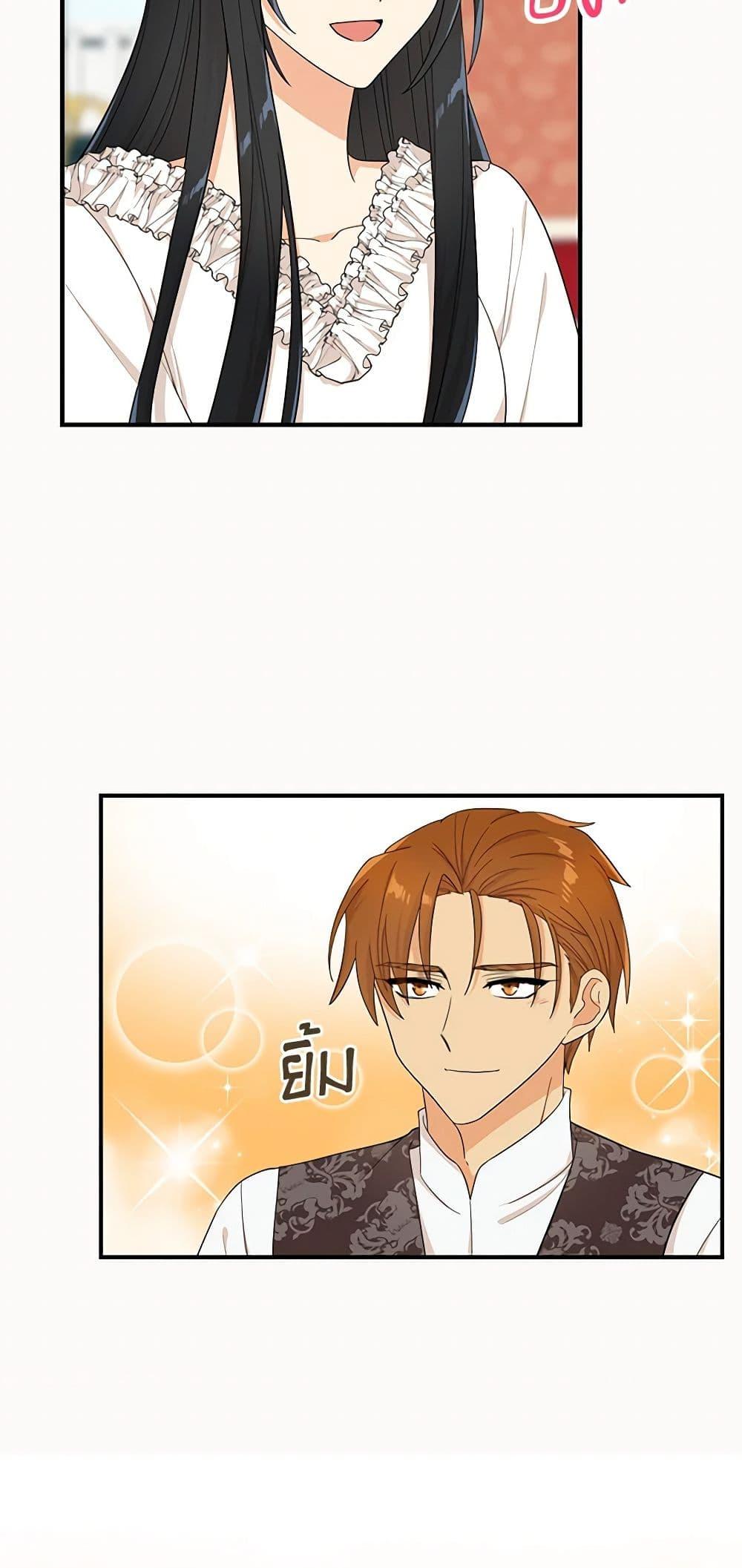 Manga-lc-com อ่านมังงะ อ่านการ์ตูน ออนไลน์ ฟรี I Became the Villain’s Mother ตอนที่ 1 2 3 4 5 6 7 8 9 10 11 12 13 14 ฟรี ไม่มีโฆษณา Manga-lc - อ่าน มังงะ อ่าน การ์ตูน ออนไลน์ อ่านมังงะ ฟรี