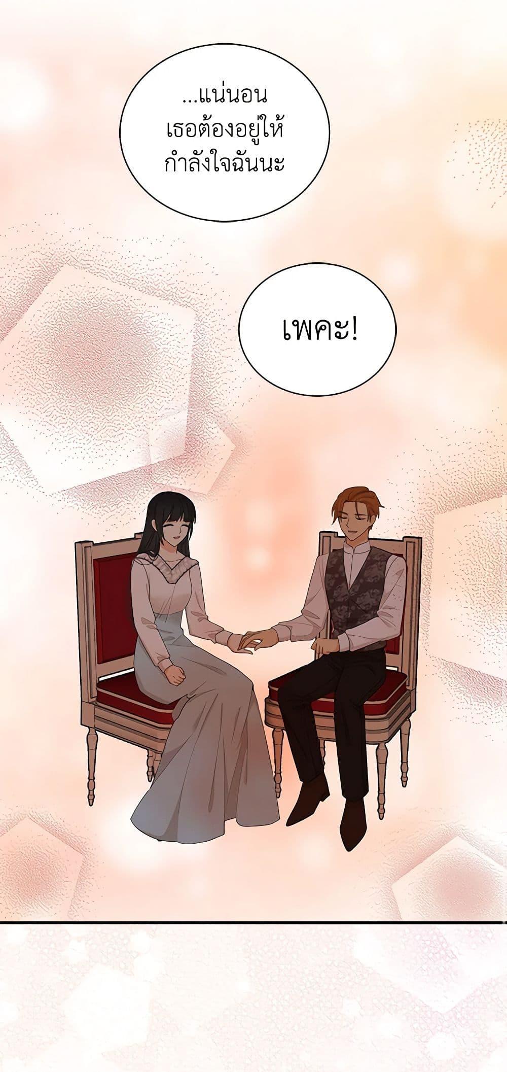 Manga-lc-com อ่านมังงะ อ่านการ์ตูน ออนไลน์ ฟรี I Became the Villain’s Mother ตอนที่ 1 2 3 4 5 6 7 8 9 10 11 12 13 14 ฟรี ไม่มีโฆษณา Manga-lc - อ่าน มังงะ อ่าน การ์ตูน ออนไลน์ อ่านมังงะ ฟรี