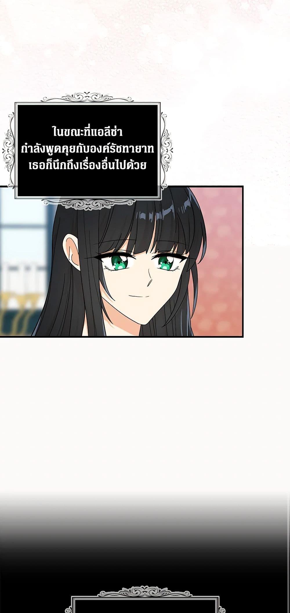 Manga-lc-com อ่านมังงะ อ่านการ์ตูน ออนไลน์ ฟรี I Became the Villain’s Mother ตอนที่ 1 2 3 4 5 6 7 8 9 10 11 12 13 14 ฟรี ไม่มีโฆษณา Manga-lc - อ่าน มังงะ อ่าน การ์ตูน ออนไลน์ อ่านมังงะ ฟรี