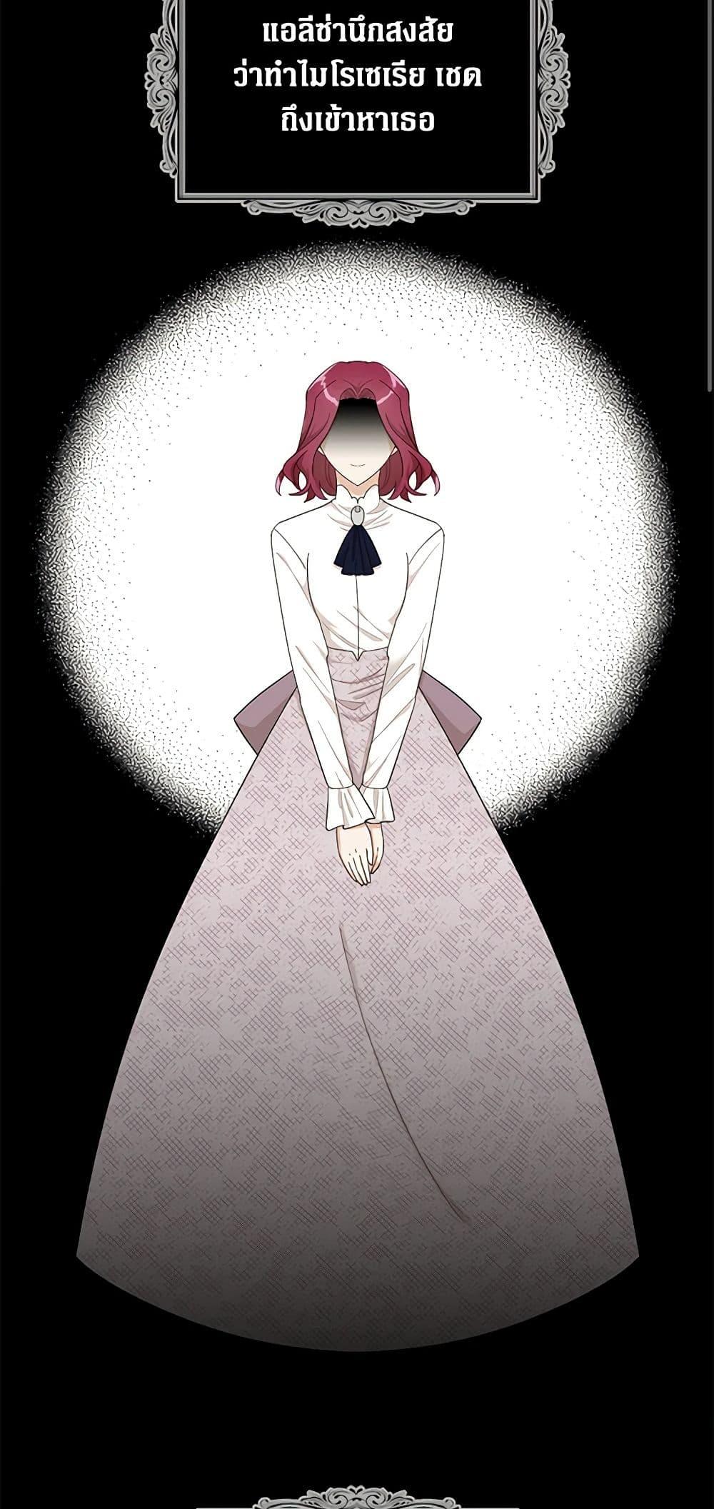 Manga-lc-com อ่านมังงะ อ่านการ์ตูน ออนไลน์ ฟรี I Became the Villain’s Mother ตอนที่ 1 2 3 4 5 6 7 8 9 10 11 12 13 14 ฟรี ไม่มีโฆษณา Manga-lc - อ่าน มังงะ อ่าน การ์ตูน ออนไลน์ อ่านมังงะ ฟรี