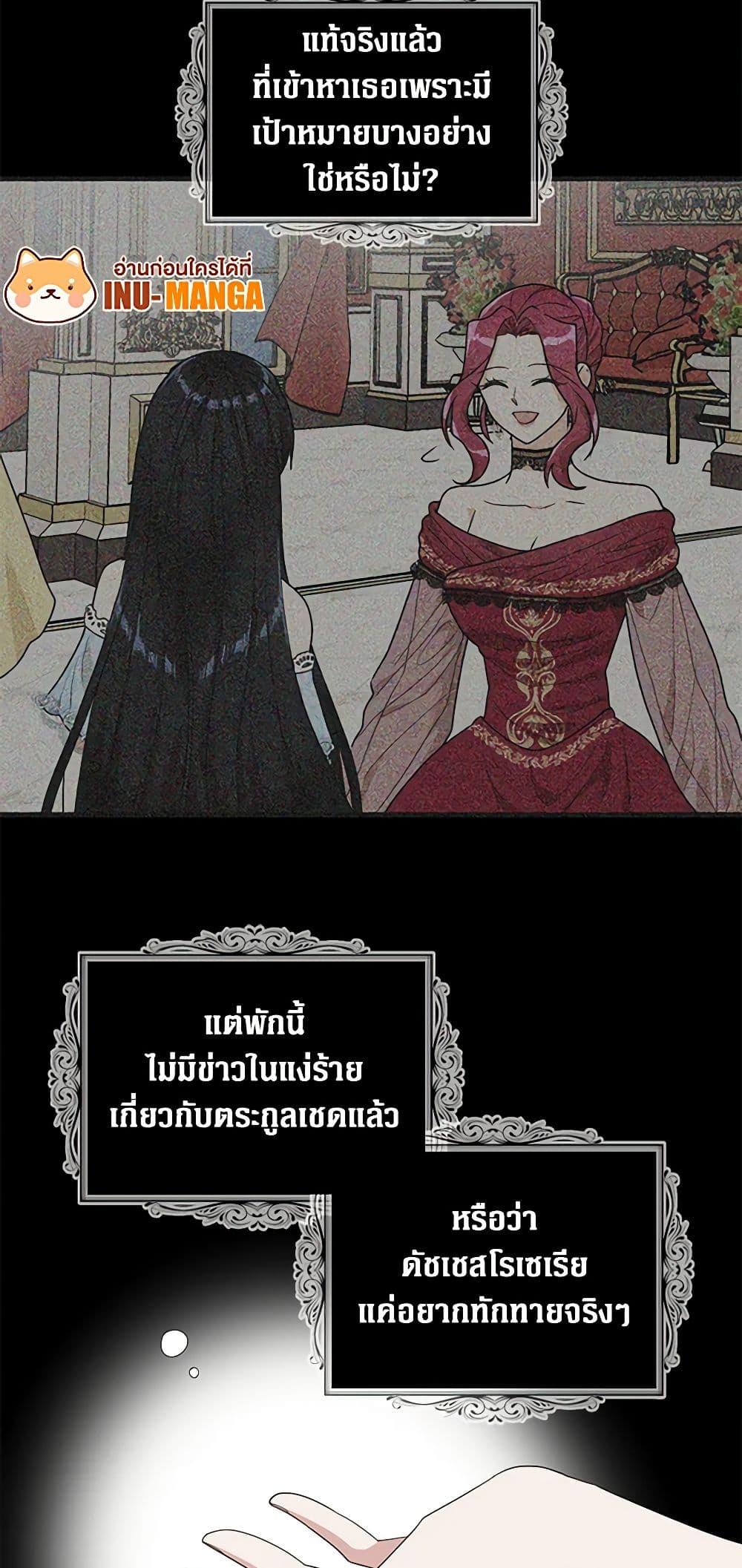 Manga-lc-com อ่านมังงะ อ่านการ์ตูน ออนไลน์ ฟรี I Became the Villain’s Mother ตอนที่ 1 2 3 4 5 6 7 8 9 10 11 12 13 14 ฟรี ไม่มีโฆษณา Manga-lc - อ่าน มังงะ อ่าน การ์ตูน ออนไลน์ อ่านมังงะ ฟรี