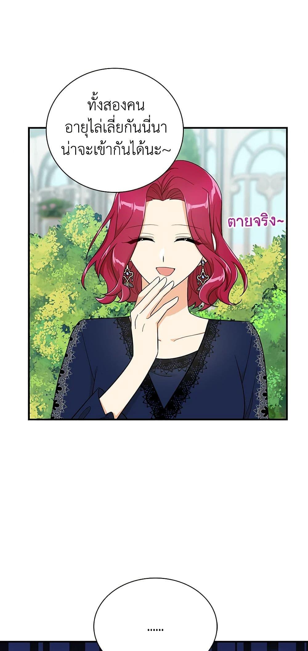 Manga-lc-com อ่านมังงะ อ่านการ์ตูน ออนไลน์ ฟรี I Became the Villain’s Mother ตอนที่ 1 2 3 4 5 6 7 8 9 10 11 12 13 14 ฟรี ไม่มีโฆษณา Manga-lc - อ่าน มังงะ อ่าน การ์ตูน ออนไลน์ อ่านมังงะ ฟรี