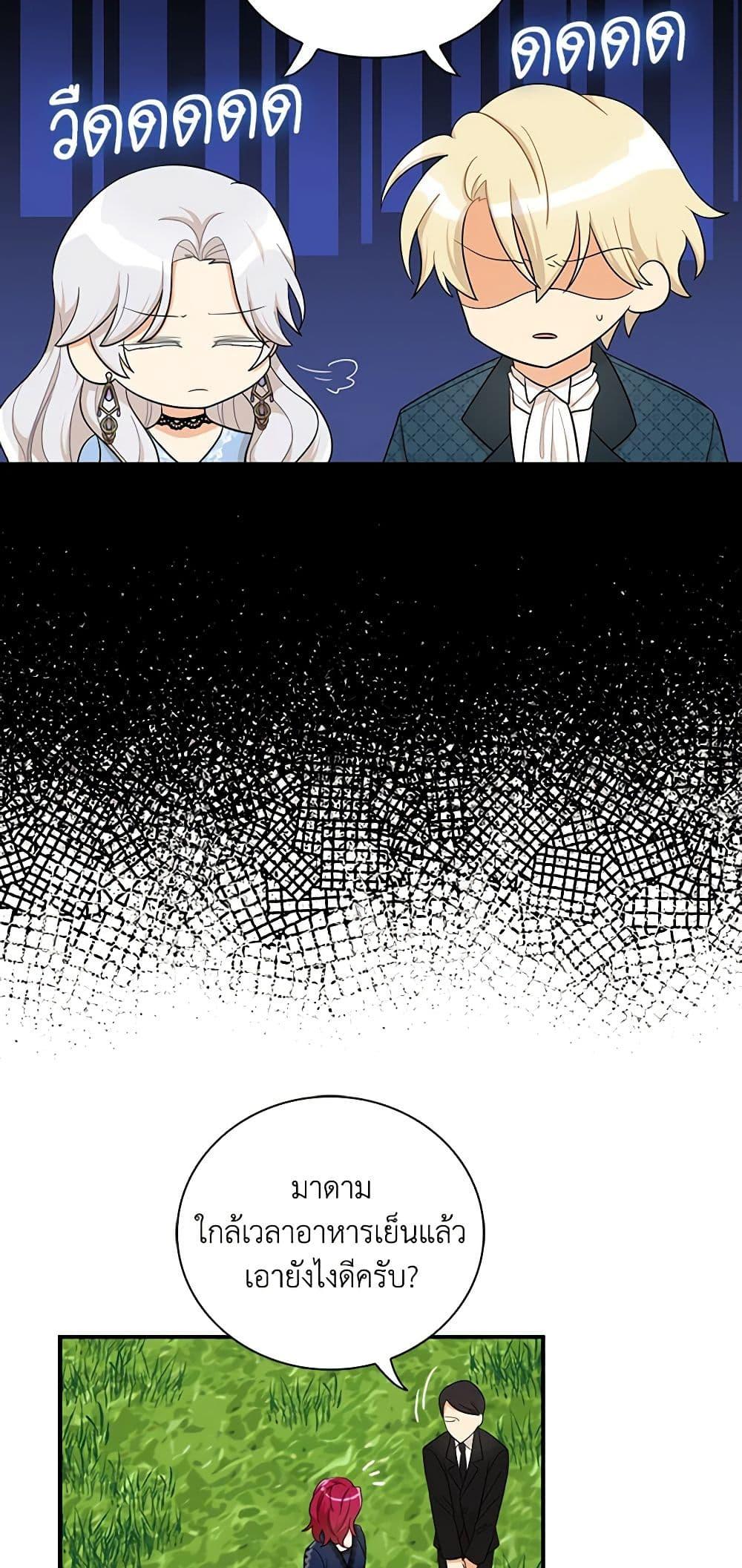 Manga-lc-com อ่านมังงะ อ่านการ์ตูน ออนไลน์ ฟรี I Became the Villain’s Mother ตอนที่ 1 2 3 4 5 6 7 8 9 10 11 12 13 14 ฟรี ไม่มีโฆษณา Manga-lc - อ่าน มังงะ อ่าน การ์ตูน ออนไลน์ อ่านมังงะ ฟรี