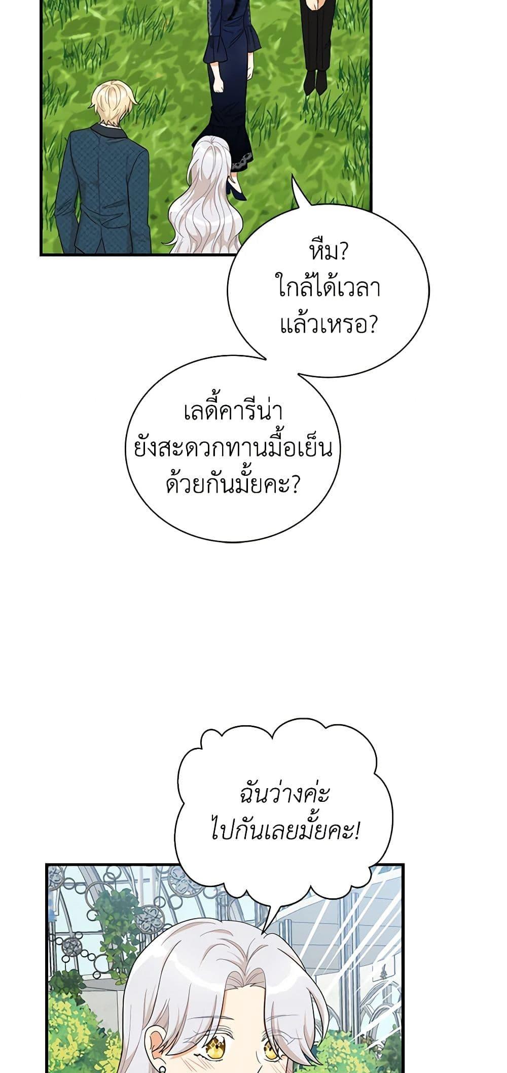 Manga-lc-com อ่านมังงะ อ่านการ์ตูน ออนไลน์ ฟรี I Became the Villain’s Mother ตอนที่ 1 2 3 4 5 6 7 8 9 10 11 12 13 14 ฟรี ไม่มีโฆษณา Manga-lc - อ่าน มังงะ อ่าน การ์ตูน ออนไลน์ อ่านมังงะ ฟรี