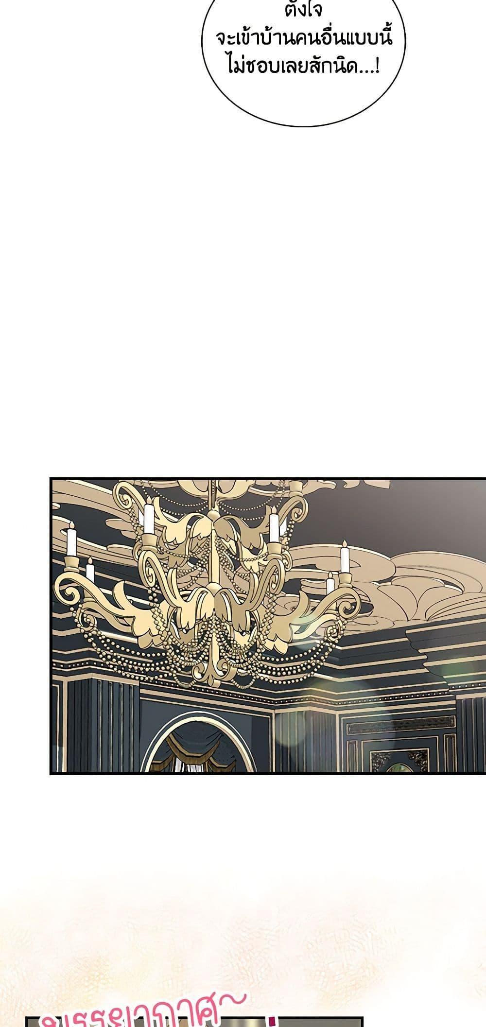 Manga-lc-com อ่านมังงะ อ่านการ์ตูน ออนไลน์ ฟรี I Became the Villain’s Mother ตอนที่ 1 2 3 4 5 6 7 8 9 10 11 12 13 14 ฟรี ไม่มีโฆษณา Manga-lc - อ่าน มังงะ อ่าน การ์ตูน ออนไลน์ อ่านมังงะ ฟรี