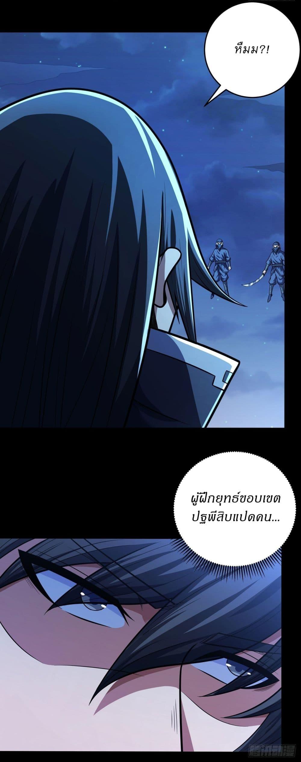 Manga-lc-com อ่านมังงะ อ่านการ์ตูน ออนไลน์ ฟรี God of Martial Arts ตอนที่ 1 2 3 4 5 6 7 8 9 10 11 12 13 14 ฟรี ไม่มีโฆษณา Manga-lc - อ่าน มังงะ อ่าน การ์ตูน ออนไลน์ อ่านมังงะ ฟรี
