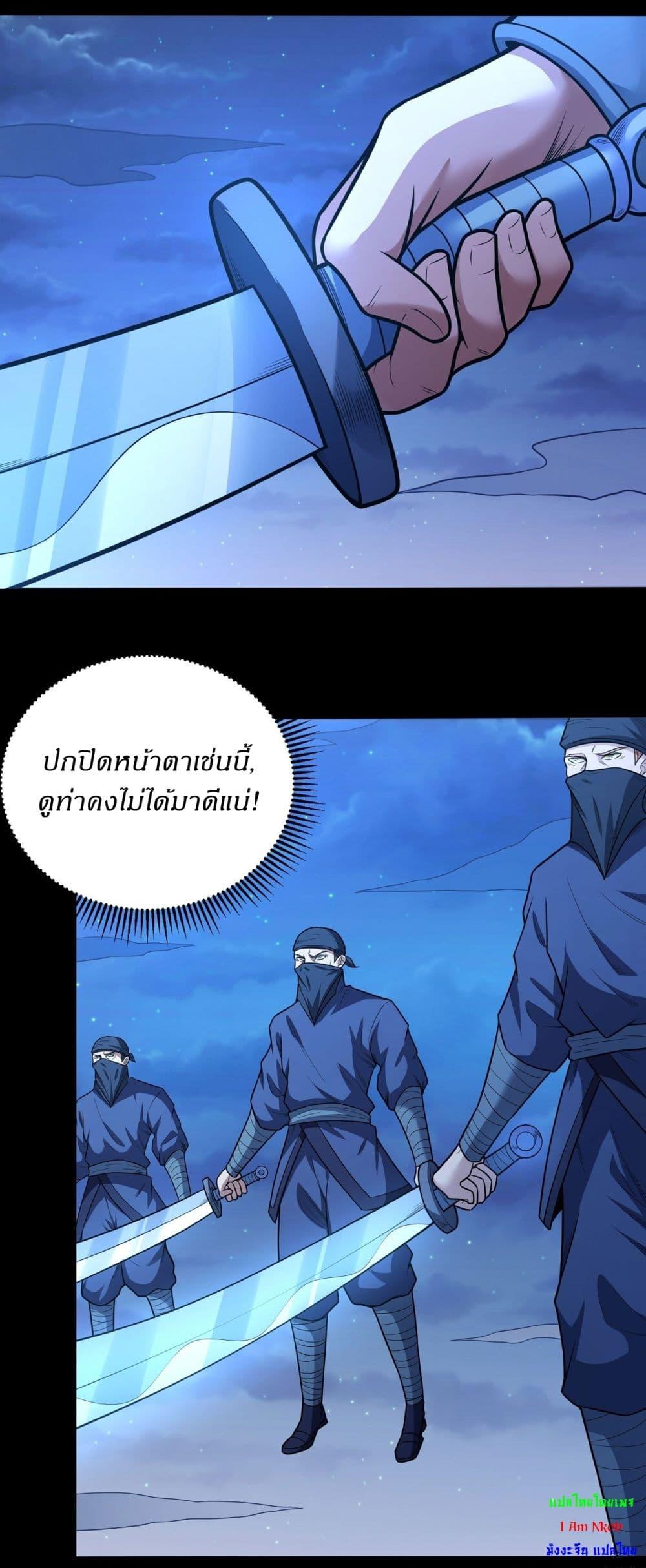 Manga-lc-com อ่านมังงะ อ่านการ์ตูน ออนไลน์ ฟรี God of Martial Arts ตอนที่ 1 2 3 4 5 6 7 8 9 10 11 12 13 14 ฟรี ไม่มีโฆษณา Manga-lc - อ่าน มังงะ อ่าน การ์ตูน ออนไลน์ อ่านมังงะ ฟรี