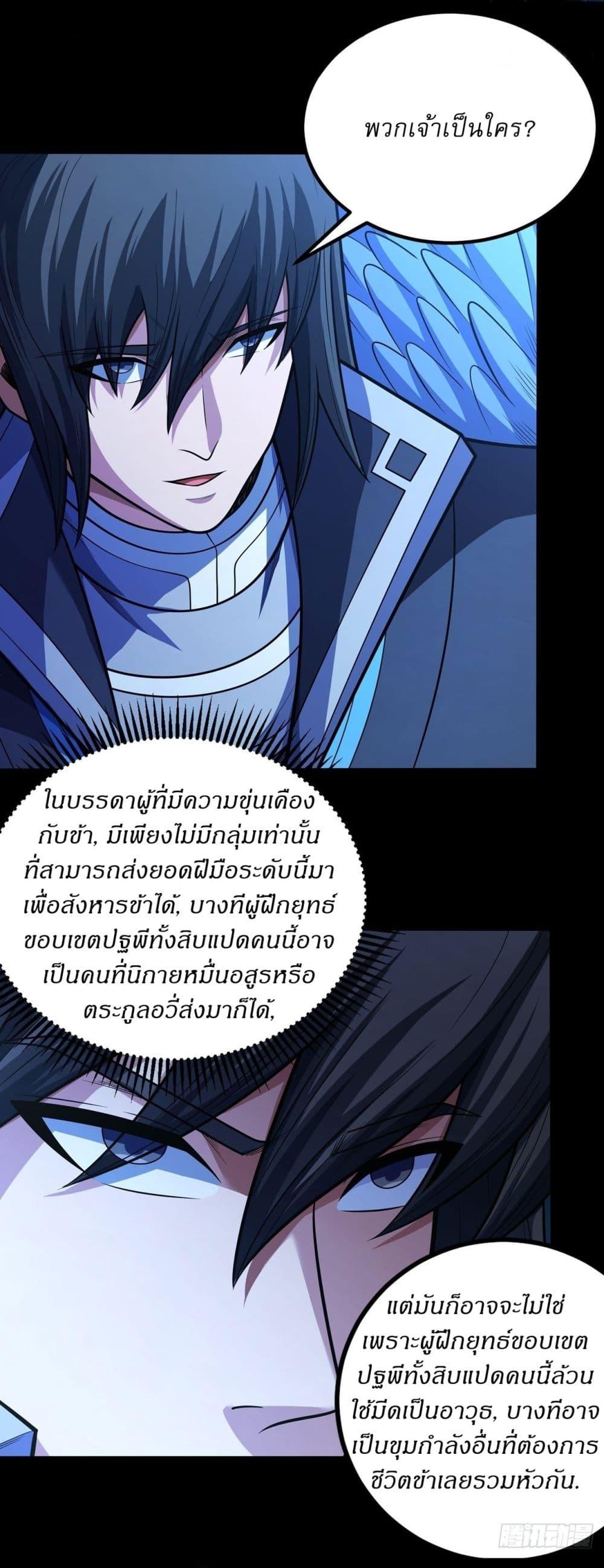Manga-lc-com อ่านมังงะ อ่านการ์ตูน ออนไลน์ ฟรี God of Martial Arts ตอนที่ 1 2 3 4 5 6 7 8 9 10 11 12 13 14 ฟรี ไม่มีโฆษณา Manga-lc - อ่าน มังงะ อ่าน การ์ตูน ออนไลน์ อ่านมังงะ ฟรี