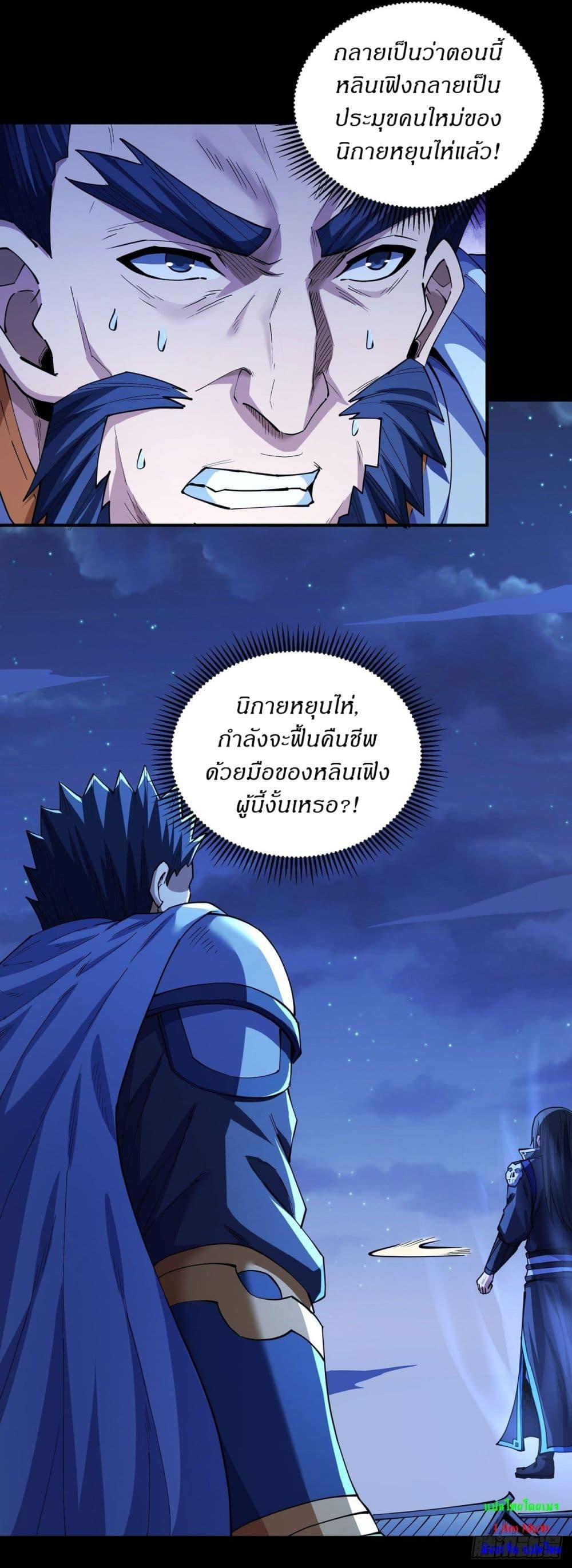 Manga-lc-com อ่านมังงะ อ่านการ์ตูน ออนไลน์ ฟรี God of Martial Arts ตอนที่ 1 2 3 4 5 6 7 8 9 10 11 12 13 14 ฟรี ไม่มีโฆษณา Manga-lc - อ่าน มังงะ อ่าน การ์ตูน ออนไลน์ อ่านมังงะ ฟรี