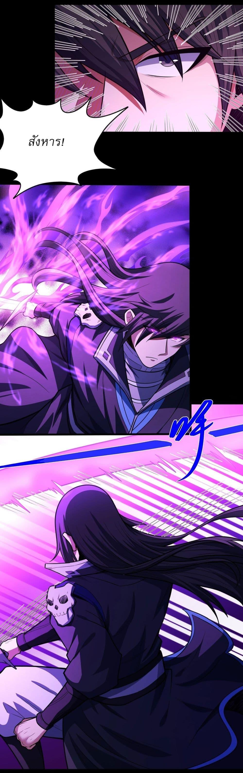 Manga-lc-com อ่านมังงะ อ่านการ์ตูน ออนไลน์ ฟรี God of Martial Arts ตอนที่ 1 2 3 4 5 6 7 8 9 10 11 12 13 14 ฟรี ไม่มีโฆษณา Manga-lc - อ่าน มังงะ อ่าน การ์ตูน ออนไลน์ อ่านมังงะ ฟรี