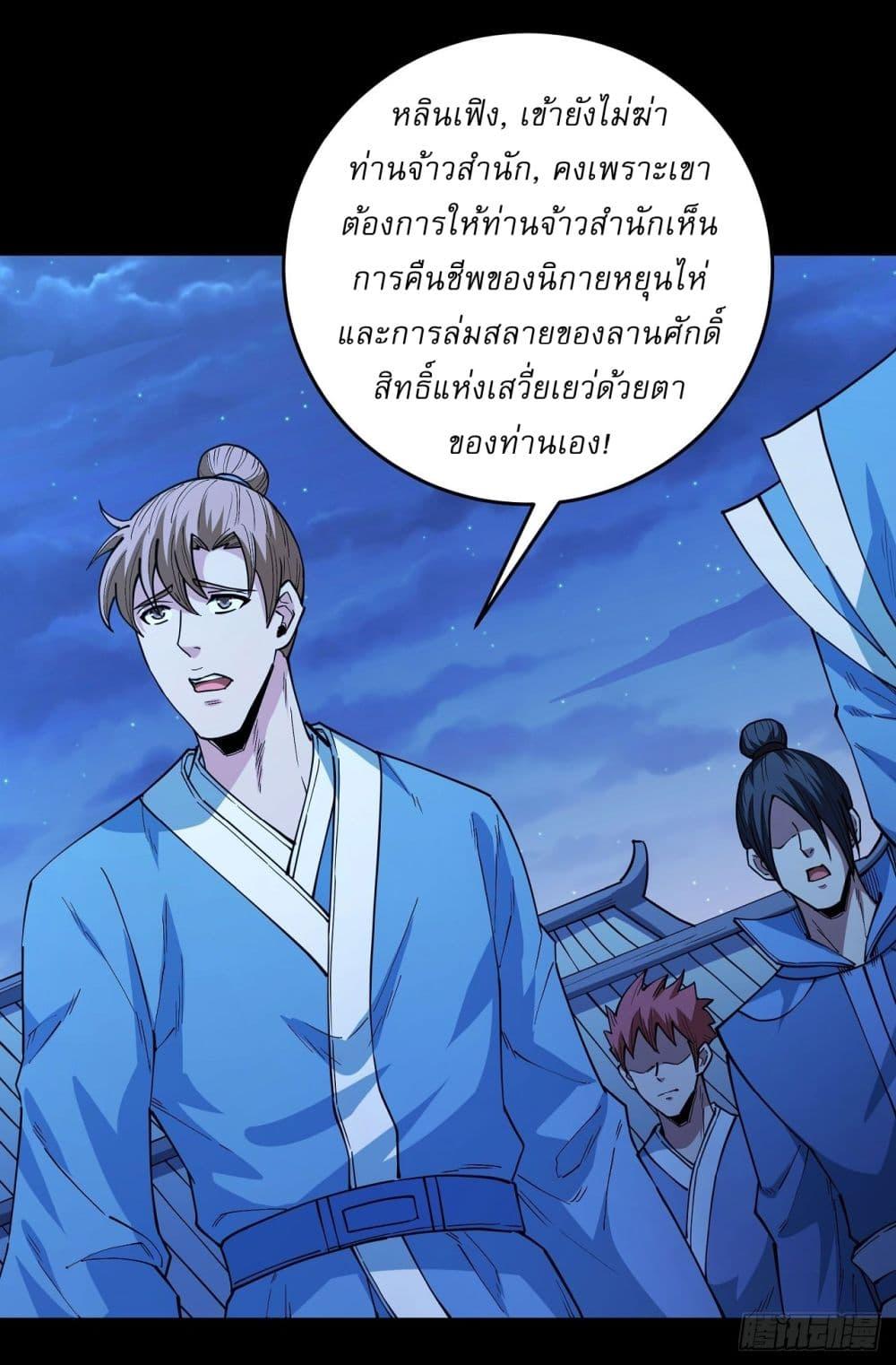 Manga-lc-com อ่านมังงะ อ่านการ์ตูน ออนไลน์ ฟรี God of Martial Arts ตอนที่ 1 2 3 4 5 6 7 8 9 10 11 12 13 14 ฟรี ไม่มีโฆษณา Manga-lc - อ่าน มังงะ อ่าน การ์ตูน ออนไลน์ อ่านมังงะ ฟรี