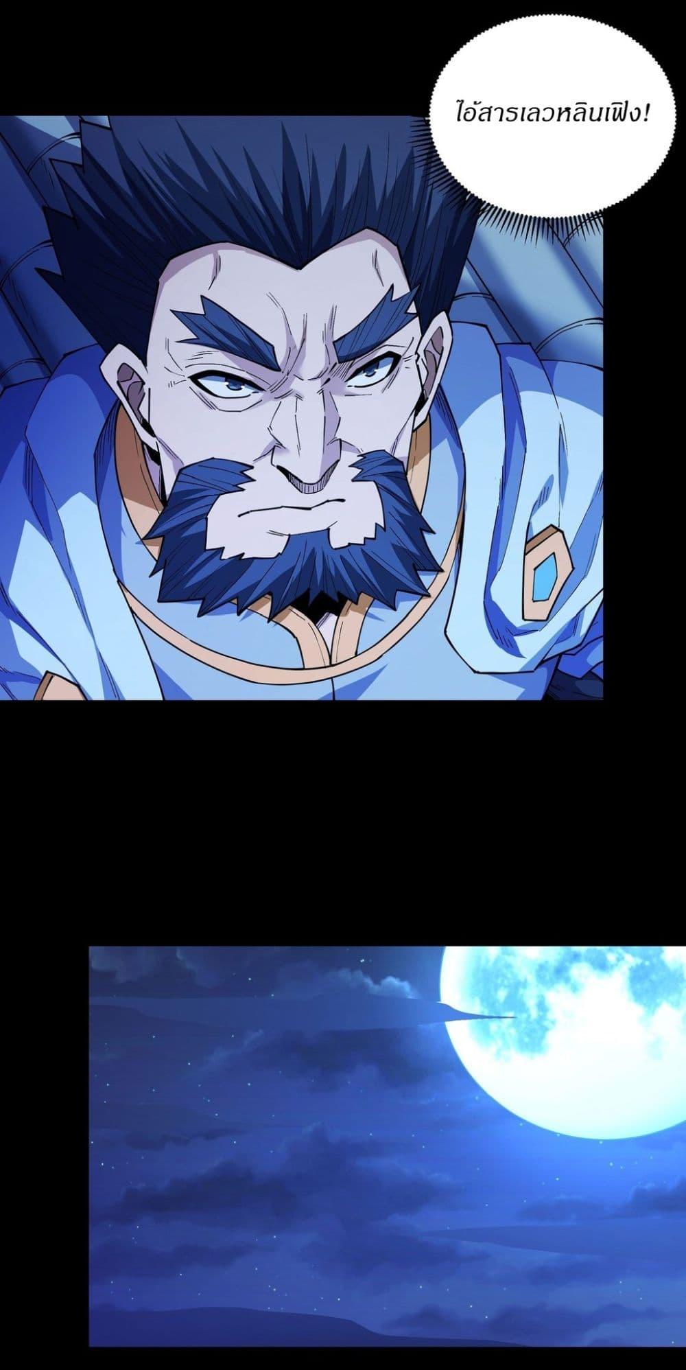 Manga-lc-com อ่านมังงะ อ่านการ์ตูน ออนไลน์ ฟรี God of Martial Arts ตอนที่ 1 2 3 4 5 6 7 8 9 10 11 12 13 14 ฟรี ไม่มีโฆษณา Manga-lc - อ่าน มังงะ อ่าน การ์ตูน ออนไลน์ อ่านมังงะ ฟรี
