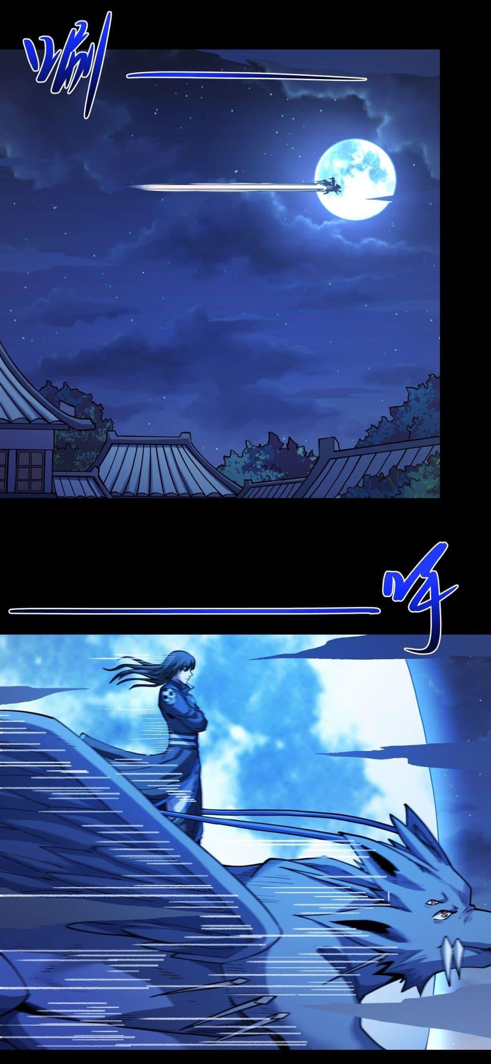 Manga-lc-com อ่านมังงะ อ่านการ์ตูน ออนไลน์ ฟรี God of Martial Arts ตอนที่ 1 2 3 4 5 6 7 8 9 10 11 12 13 14 ฟรี ไม่มีโฆษณา Manga-lc - อ่าน มังงะ อ่าน การ์ตูน ออนไลน์ อ่านมังงะ ฟรี