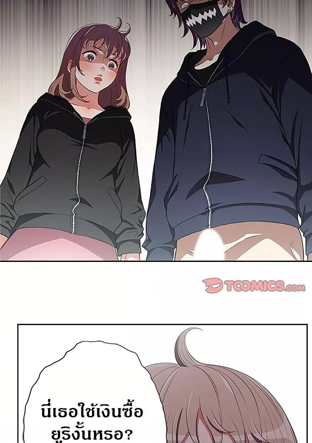 Doujin-Lc- อ่าน โดจิน มังฮวา เกาหลี ญี่ปุ่น จีน แปลไทย Yuri’s Part Time Job ตอนที่ 1 2 3 4 5 6 7 8 9 10 11 12 13 14 ฟรี ไม่มีโฆษณา อ่าน โดจิน Manhwa เกาหลี ญี่ปุ่น จีน เรามีครบ คัดมาให้เน้นๆ โดจิน 18+ รับประกันความฟินโดย  Doujin Lc