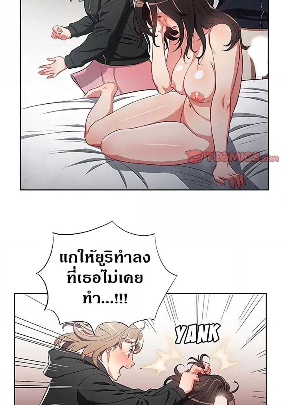 Doujin-Lc- อ่าน โดจิน มังฮวา เกาหลี ญี่ปุ่น จีน แปลไทย Yuri’s Part Time Job ตอนที่ 1 2 3 4 5 6 7 8 9 10 11 12 13 14 ฟรี ไม่มีโฆษณา อ่าน โดจิน Manhwa เกาหลี ญี่ปุ่น จีน เรามีครบ คัดมาให้เน้นๆ โดจิน 18+ รับประกันความฟินโดย  Doujin Lc