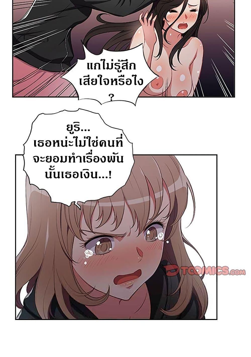 Doujin-Lc- อ่าน โดจิน มังฮวา เกาหลี ญี่ปุ่น จีน แปลไทย Yuri’s Part Time Job ตอนที่ 1 2 3 4 5 6 7 8 9 10 11 12 13 14 ฟรี ไม่มีโฆษณา อ่าน โดจิน Manhwa เกาหลี ญี่ปุ่น จีน เรามีครบ คัดมาให้เน้นๆ โดจิน 18+ รับประกันความฟินโดย  Doujin Lc