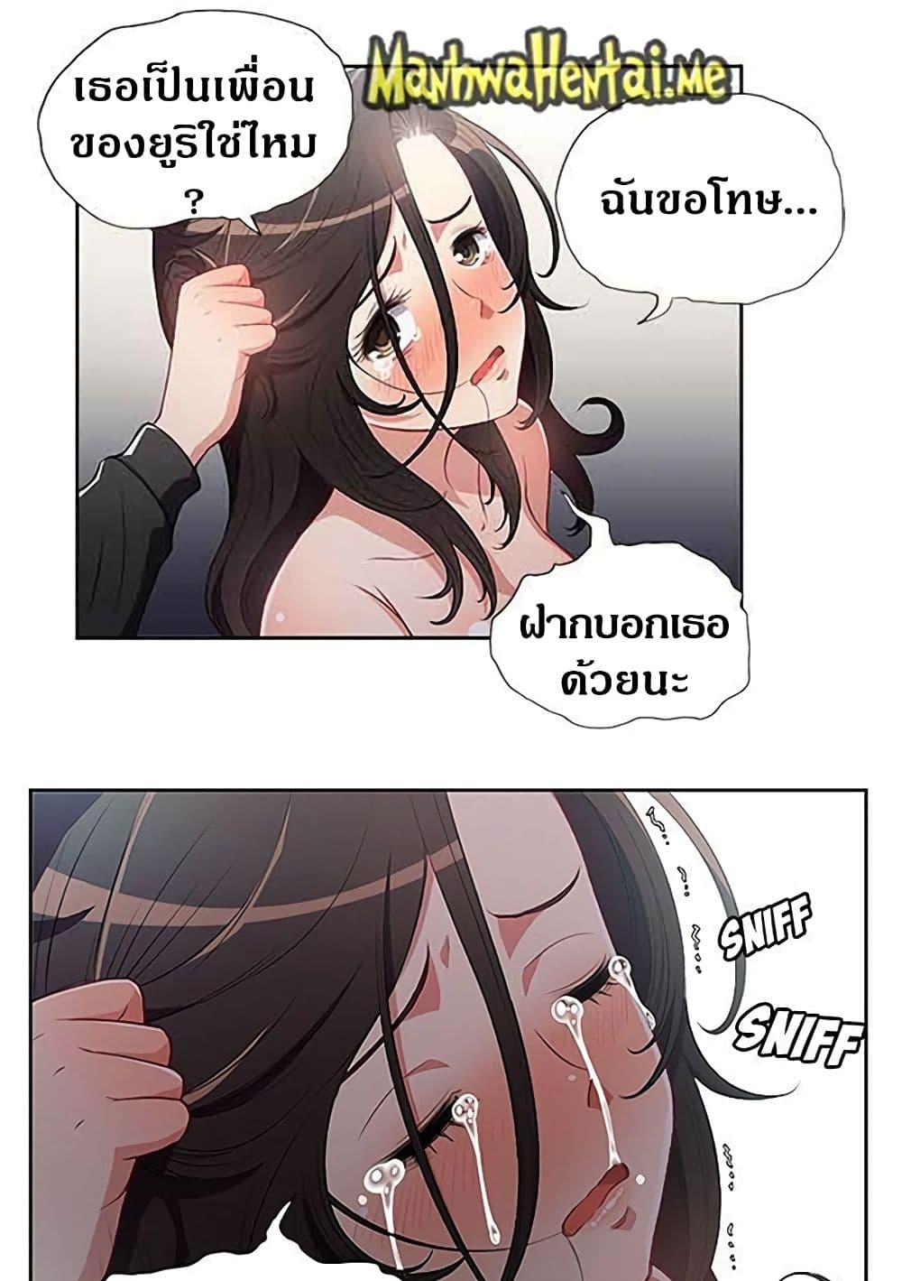 Doujin-Lc- อ่าน โดจิน มังฮวา เกาหลี ญี่ปุ่น จีน แปลไทย Yuri’s Part Time Job ตอนที่ 1 2 3 4 5 6 7 8 9 10 11 12 13 14 ฟรี ไม่มีโฆษณา อ่าน โดจิน Manhwa เกาหลี ญี่ปุ่น จีน เรามีครบ คัดมาให้เน้นๆ โดจิน 18+ รับประกันความฟินโดย  Doujin Lc