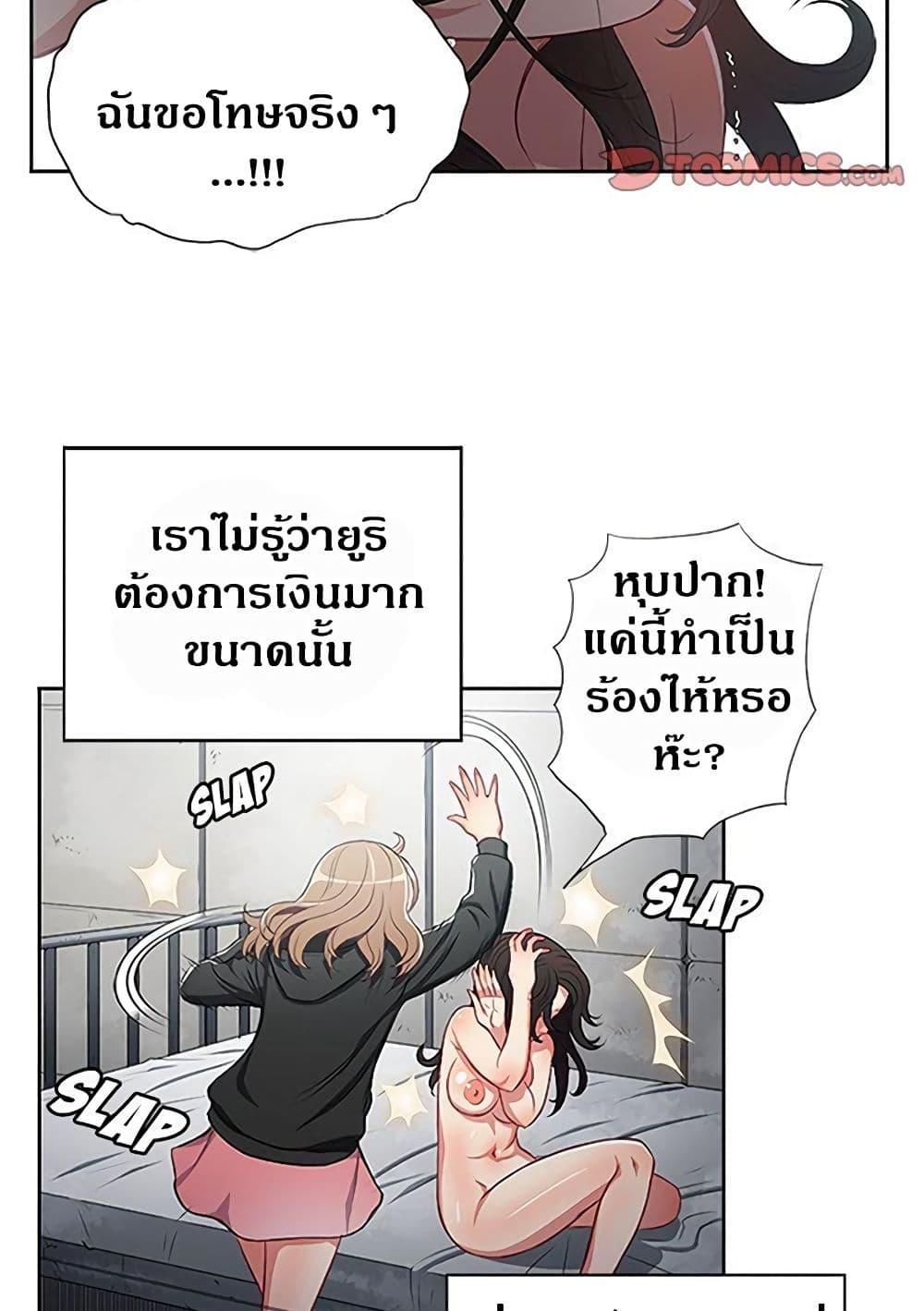 Doujin-Lc- อ่าน โดจิน มังฮวา เกาหลี ญี่ปุ่น จีน แปลไทย Yuri’s Part Time Job ตอนที่ 1 2 3 4 5 6 7 8 9 10 11 12 13 14 ฟรี ไม่มีโฆษณา อ่าน โดจิน Manhwa เกาหลี ญี่ปุ่น จีน เรามีครบ คัดมาให้เน้นๆ โดจิน 18+ รับประกันความฟินโดย  Doujin Lc