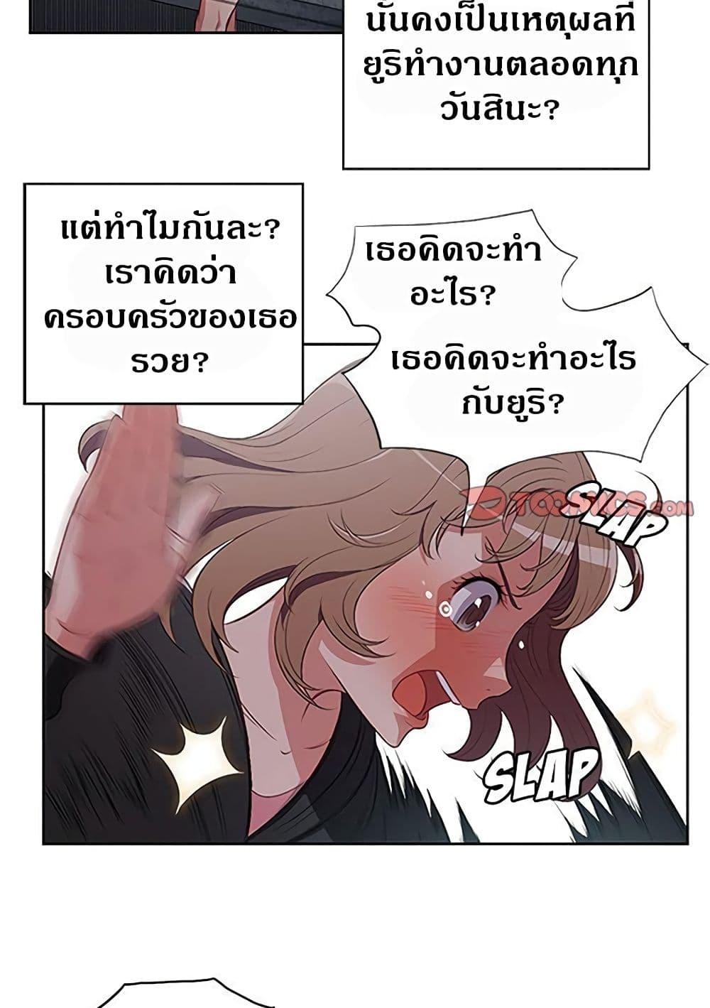 Doujin-Lc- อ่าน โดจิน มังฮวา เกาหลี ญี่ปุ่น จีน แปลไทย Yuri’s Part Time Job ตอนที่ 1 2 3 4 5 6 7 8 9 10 11 12 13 14 ฟรี ไม่มีโฆษณา อ่าน โดจิน Manhwa เกาหลี ญี่ปุ่น จีน เรามีครบ คัดมาให้เน้นๆ โดจิน 18+ รับประกันความฟินโดย  Doujin Lc