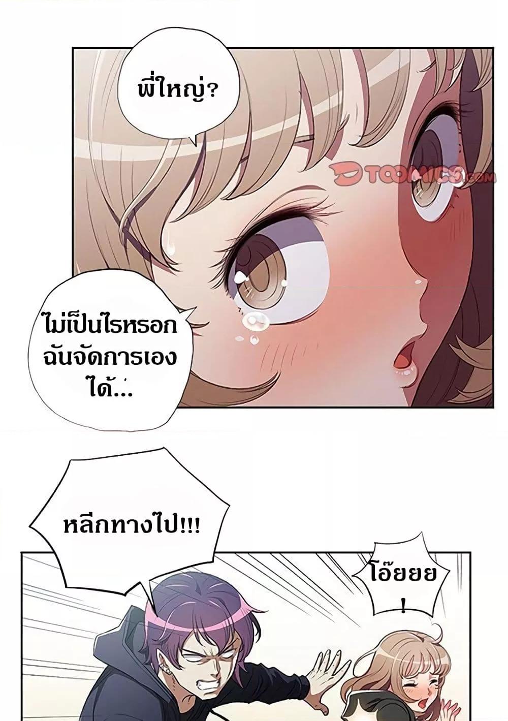 Doujin-Lc- อ่าน โดจิน มังฮวา เกาหลี ญี่ปุ่น จีน แปลไทย Yuri’s Part Time Job ตอนที่ 1 2 3 4 5 6 7 8 9 10 11 12 13 14 ฟรี ไม่มีโฆษณา อ่าน โดจิน Manhwa เกาหลี ญี่ปุ่น จีน เรามีครบ คัดมาให้เน้นๆ โดจิน 18+ รับประกันความฟินโดย  Doujin Lc