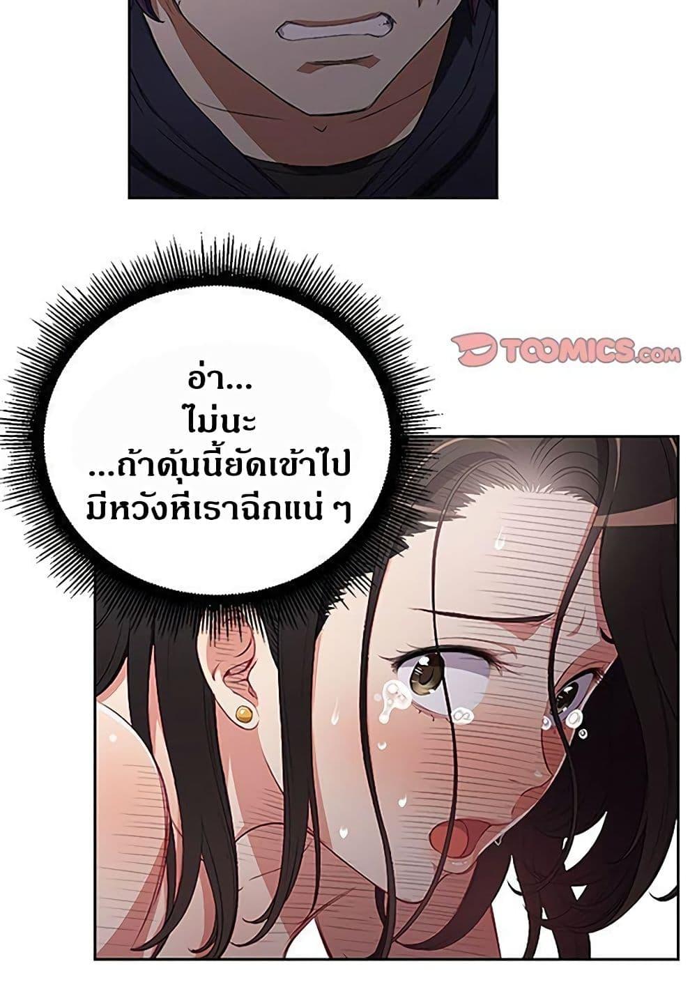 Doujin-Lc- อ่าน โดจิน มังฮวา เกาหลี ญี่ปุ่น จีน แปลไทย Yuri’s Part Time Job ตอนที่ 1 2 3 4 5 6 7 8 9 10 11 12 13 14 ฟรี ไม่มีโฆษณา อ่าน โดจิน Manhwa เกาหลี ญี่ปุ่น จีน เรามีครบ คัดมาให้เน้นๆ โดจิน 18+ รับประกันความฟินโดย  Doujin Lc